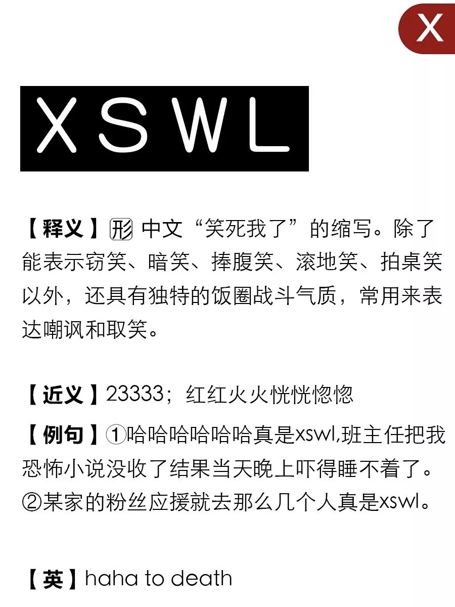 现代汉语词典给力版现代汉语词典给力版，语言学习的得力助手-第2张图片