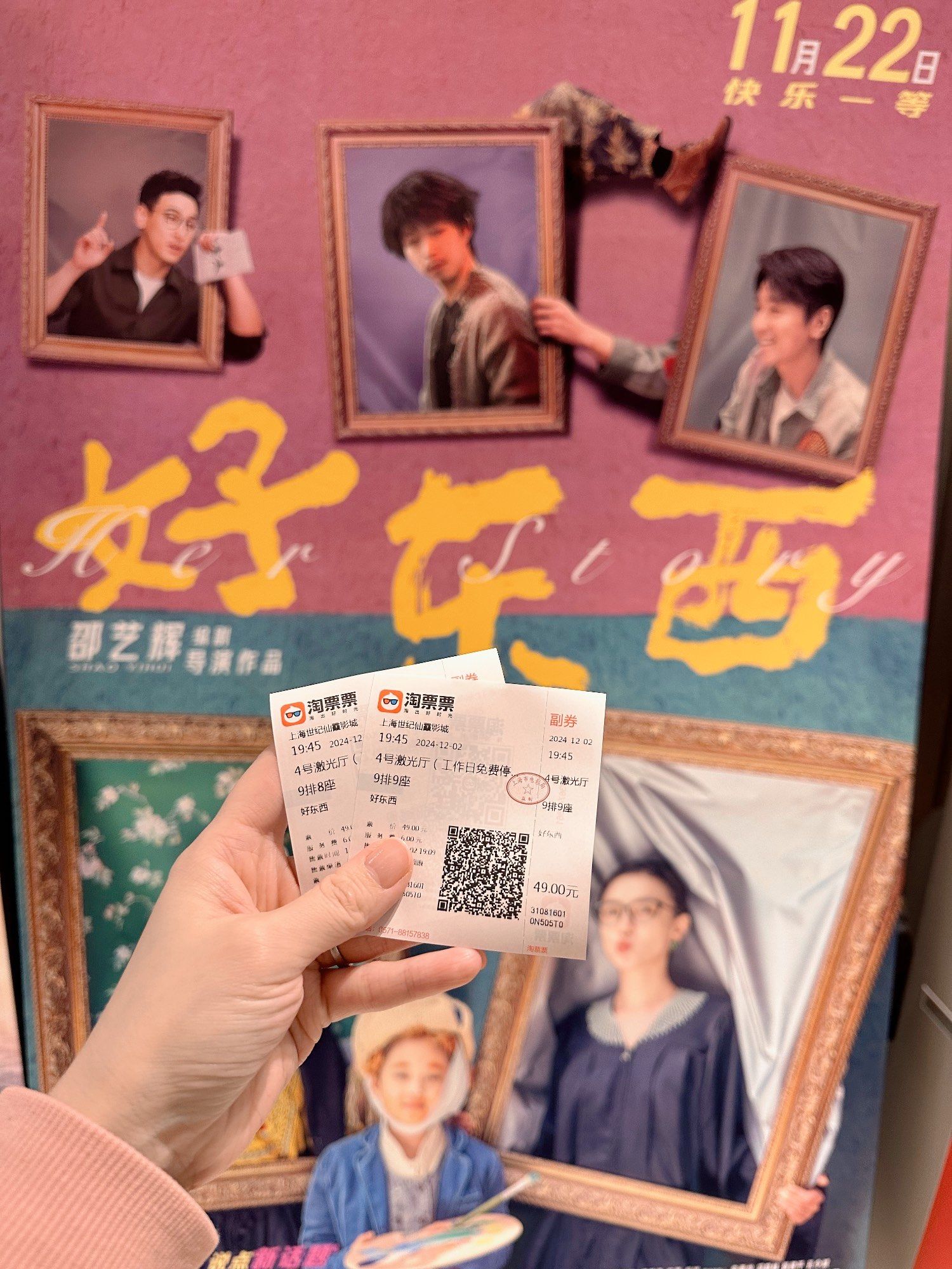 中文字幕在线影视亚州天堂中文字幕在线影视，便捷观影新体验-第2张图片