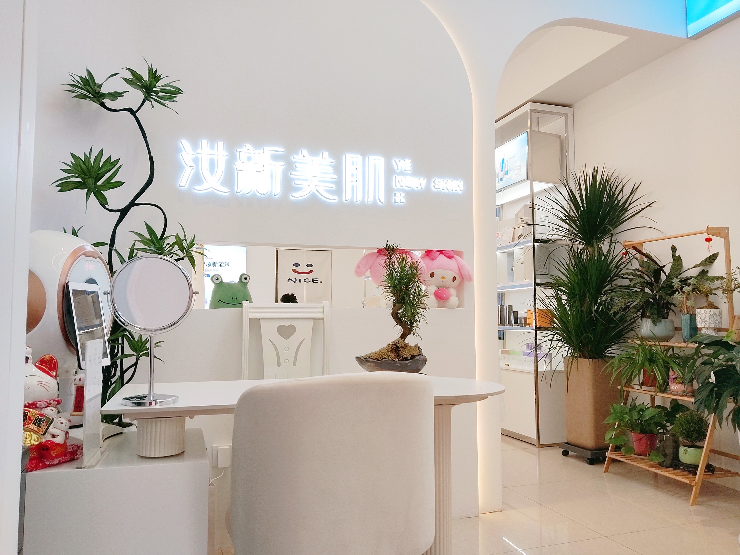 低调奢华美容馆低调奢华美容馆，尊享美丽之旅