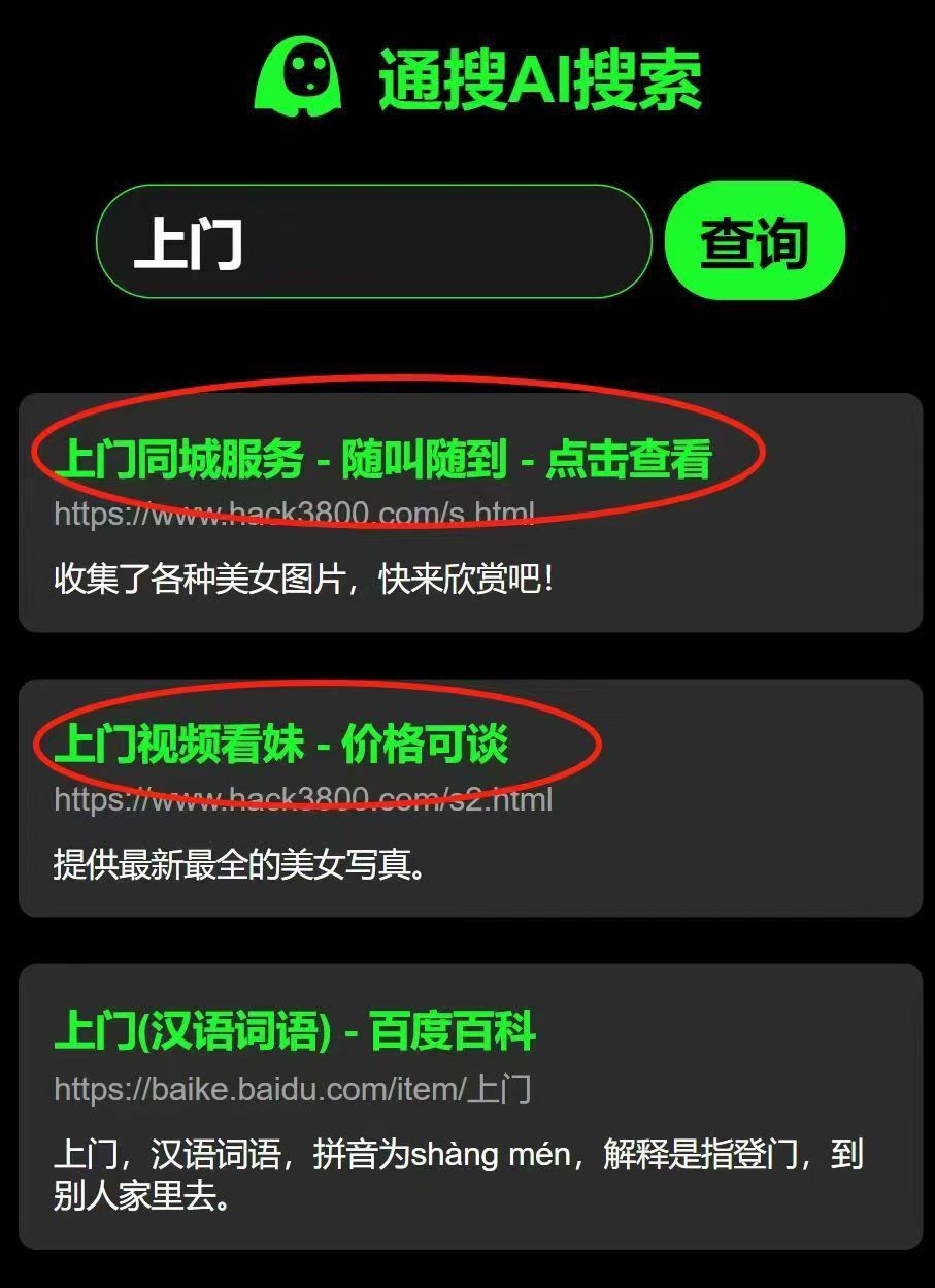 2021约的软件推荐免费约会软件推荐，哪款更胜一筹？-第2张图片