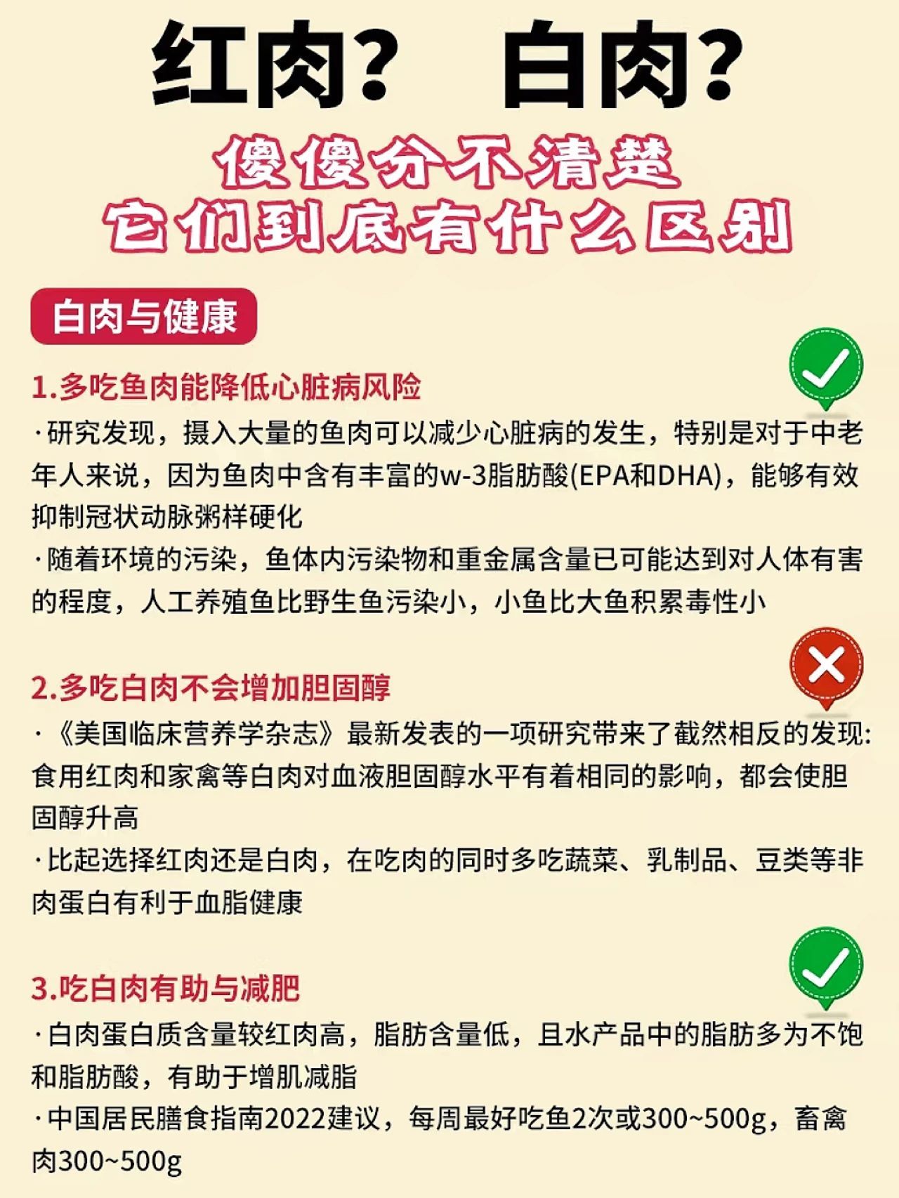 一品二品三品什么意思国产一品、二品、三品的区别详解-第2张图片