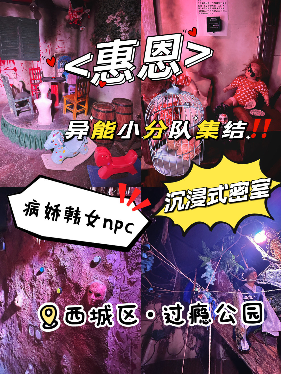 可以任意摆弄npc的游戏探索自由度高的游戏，能随意插NPC的沉浸式体验-第2张图片