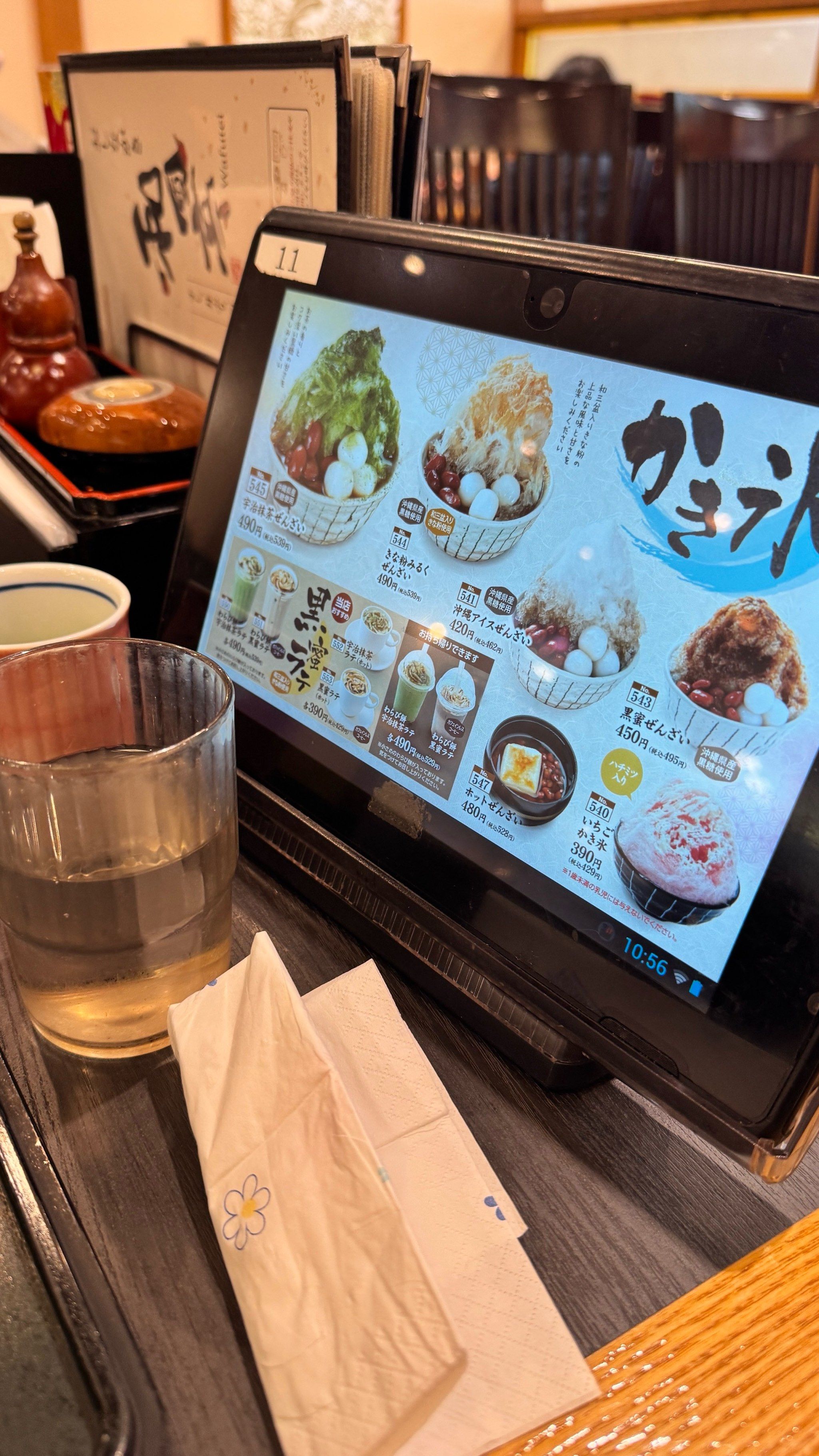 探索亚洲日本之旅-第2张图片