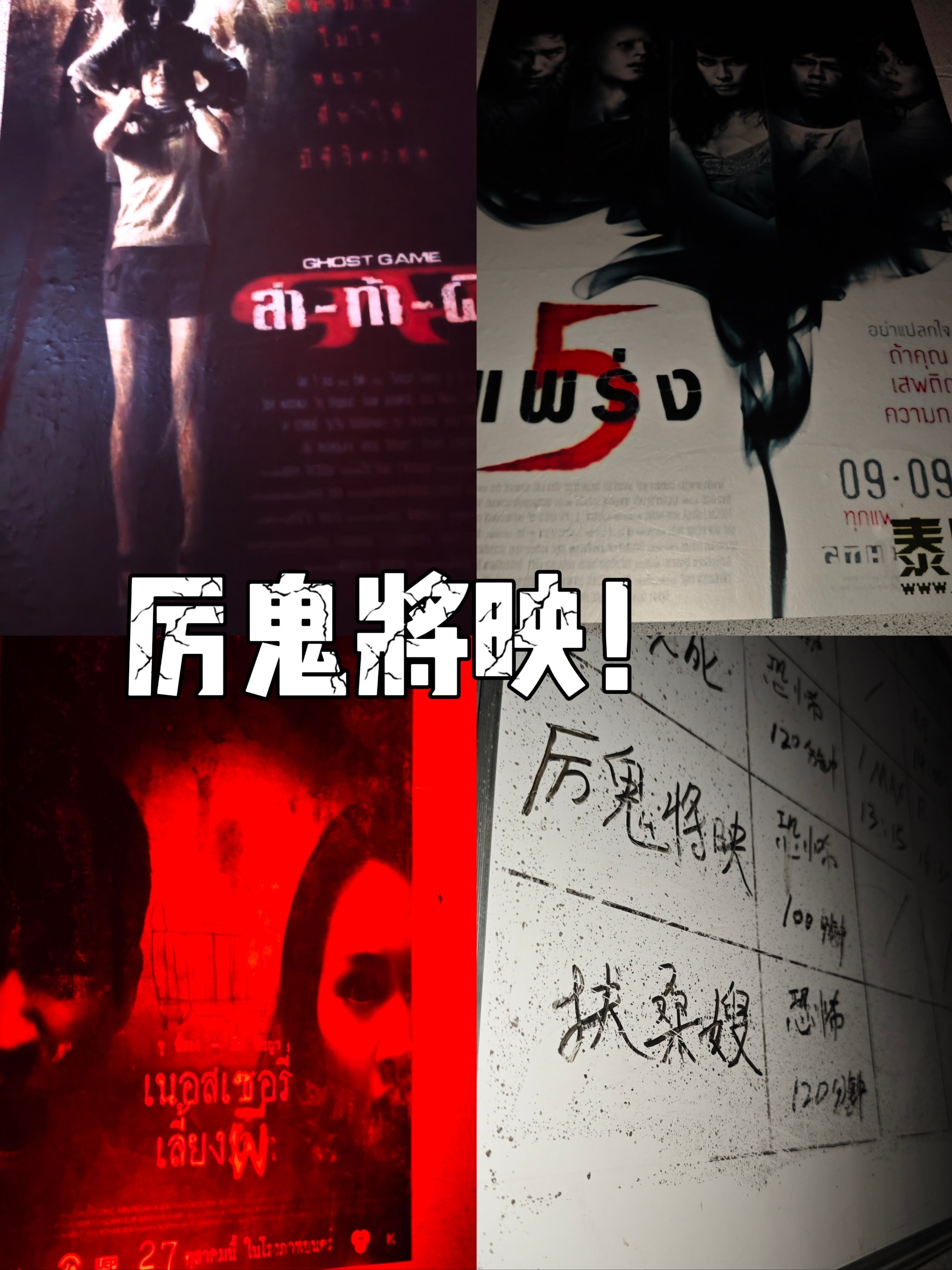 神秘电影5条路径神秘电影，五条探索未知的路径-第2张图片