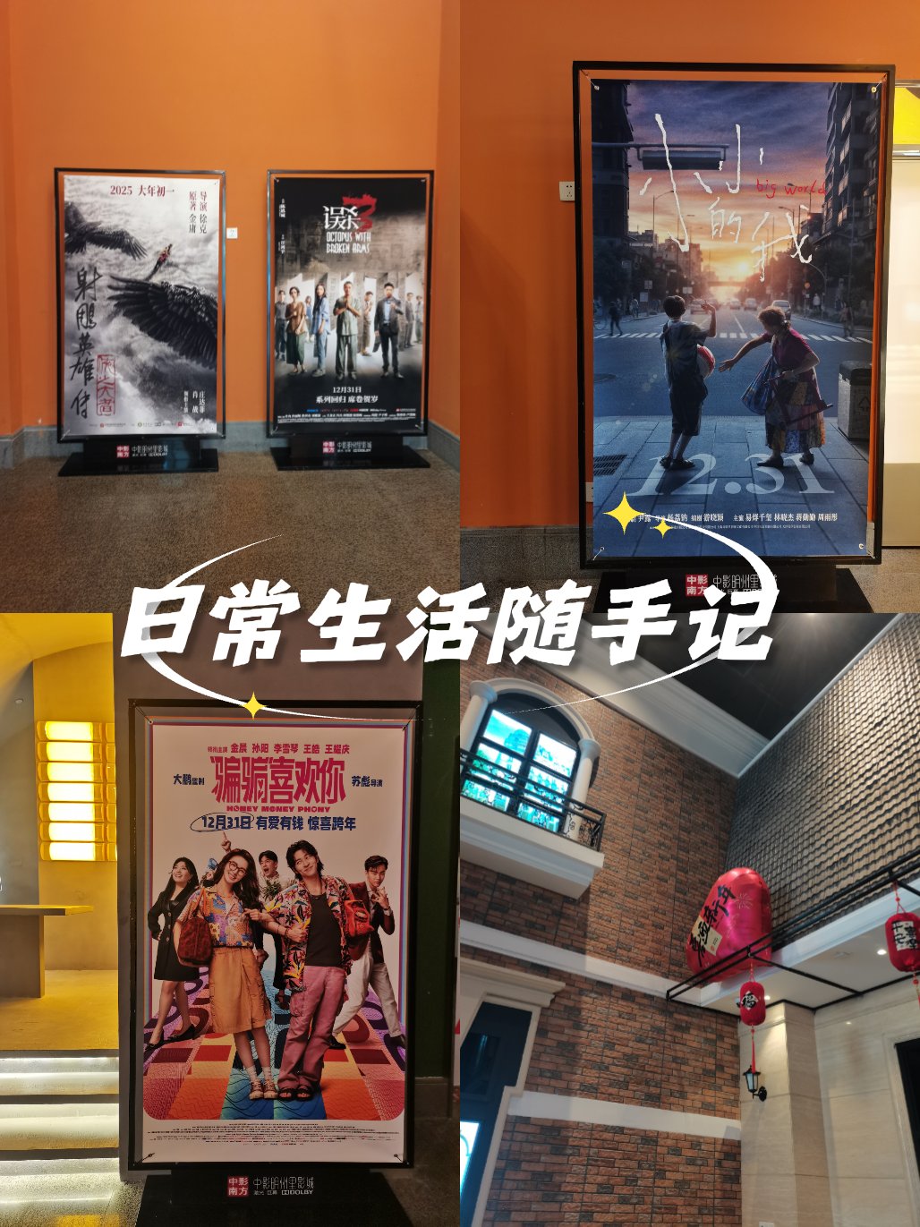 最近中文字幕电影片经近期热映中文字幕电影片推荐
