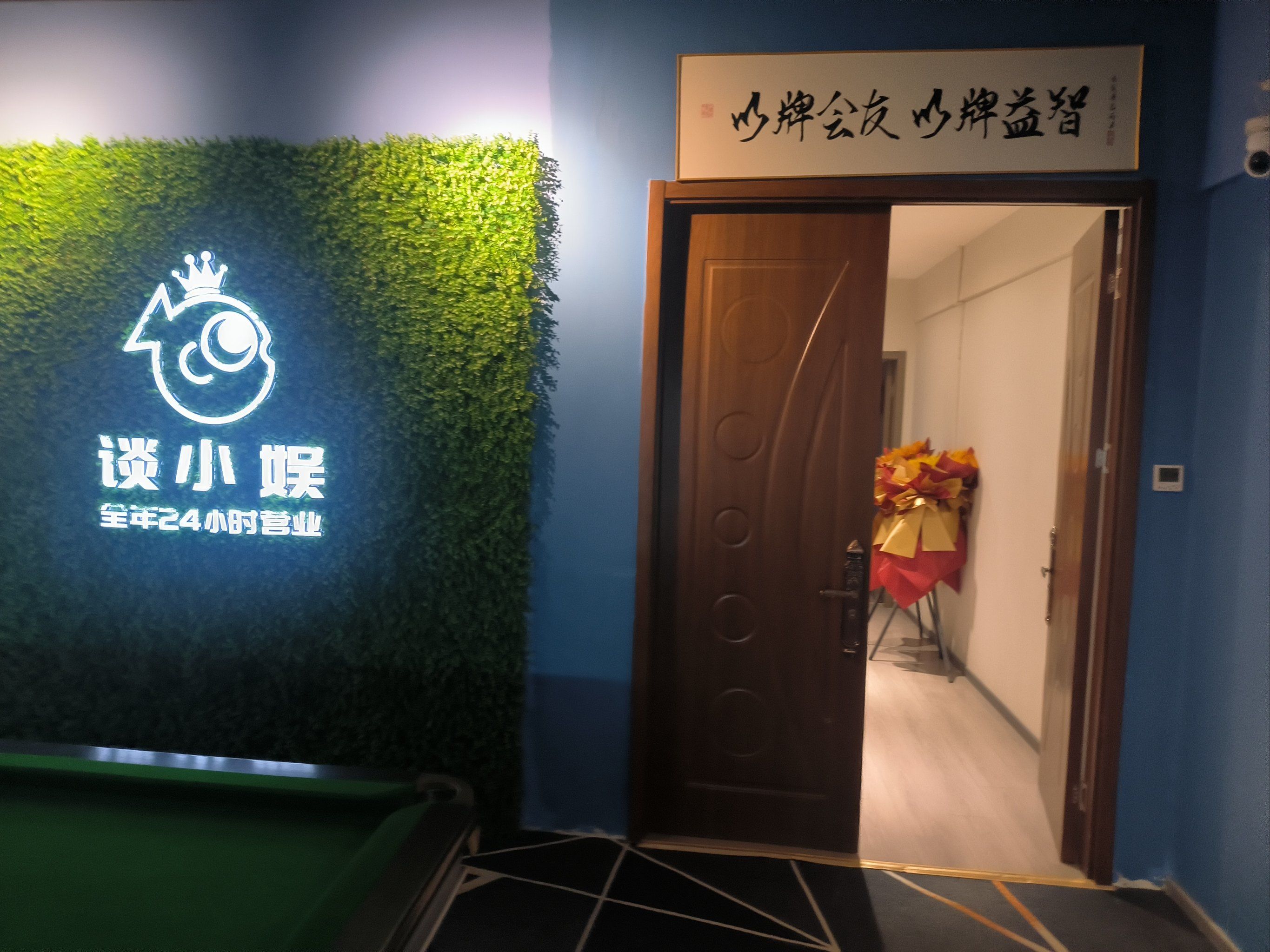 在房间打扑克又疼又叫声音房间内打扑克游戏的刺激体验-第2张图片