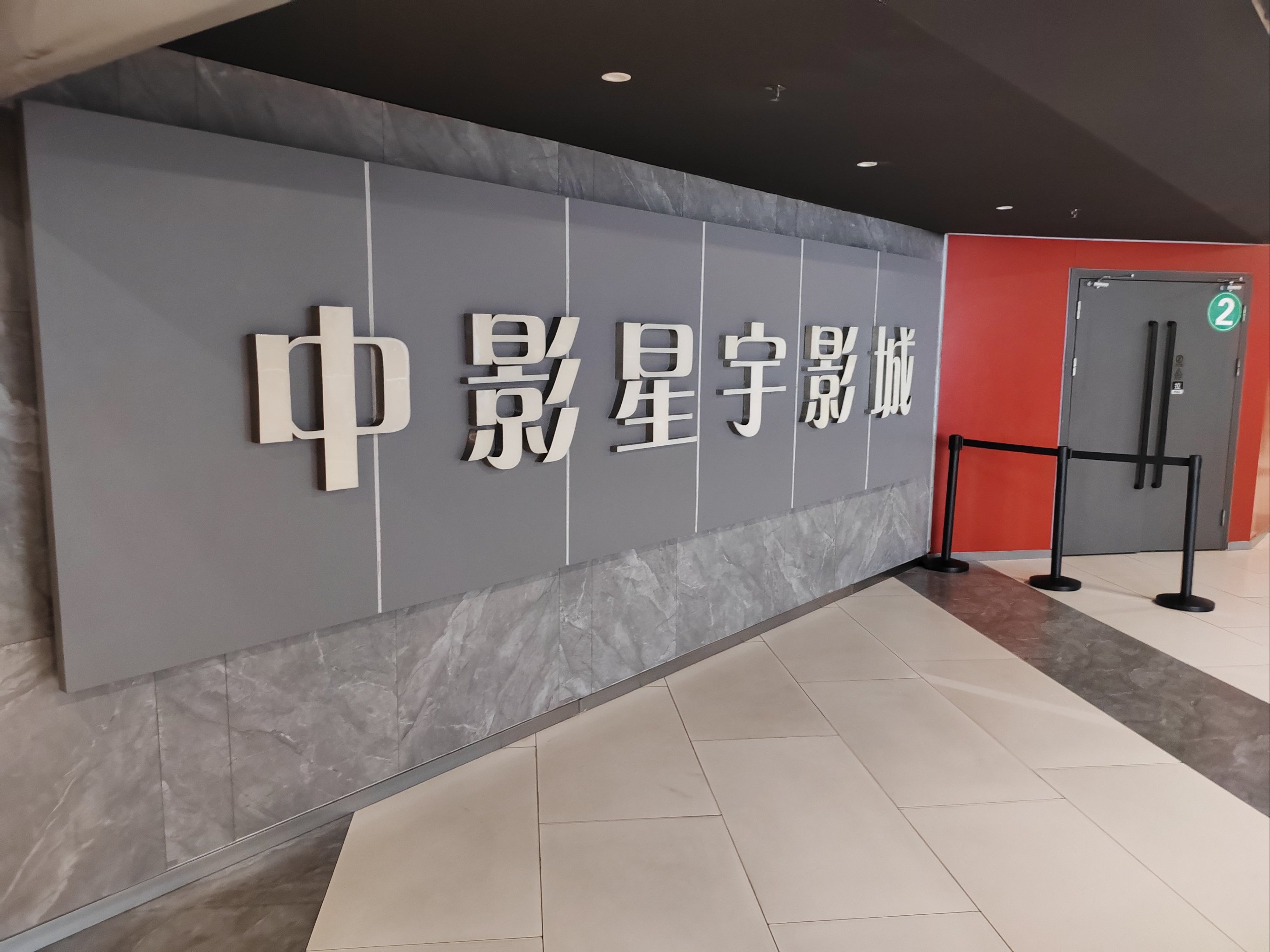 青苹果乐园影视大全免费青苹果乐园影视大全，免费观影新体验-第2张图片