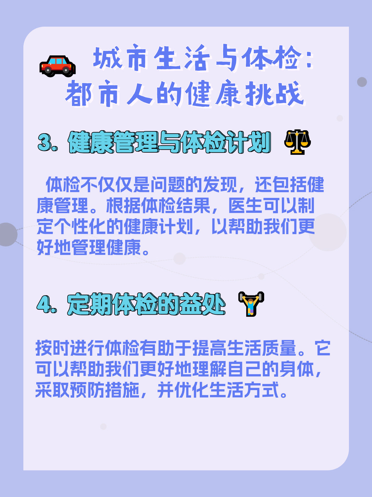 警惕不良内容，关于看污片的危害与影响