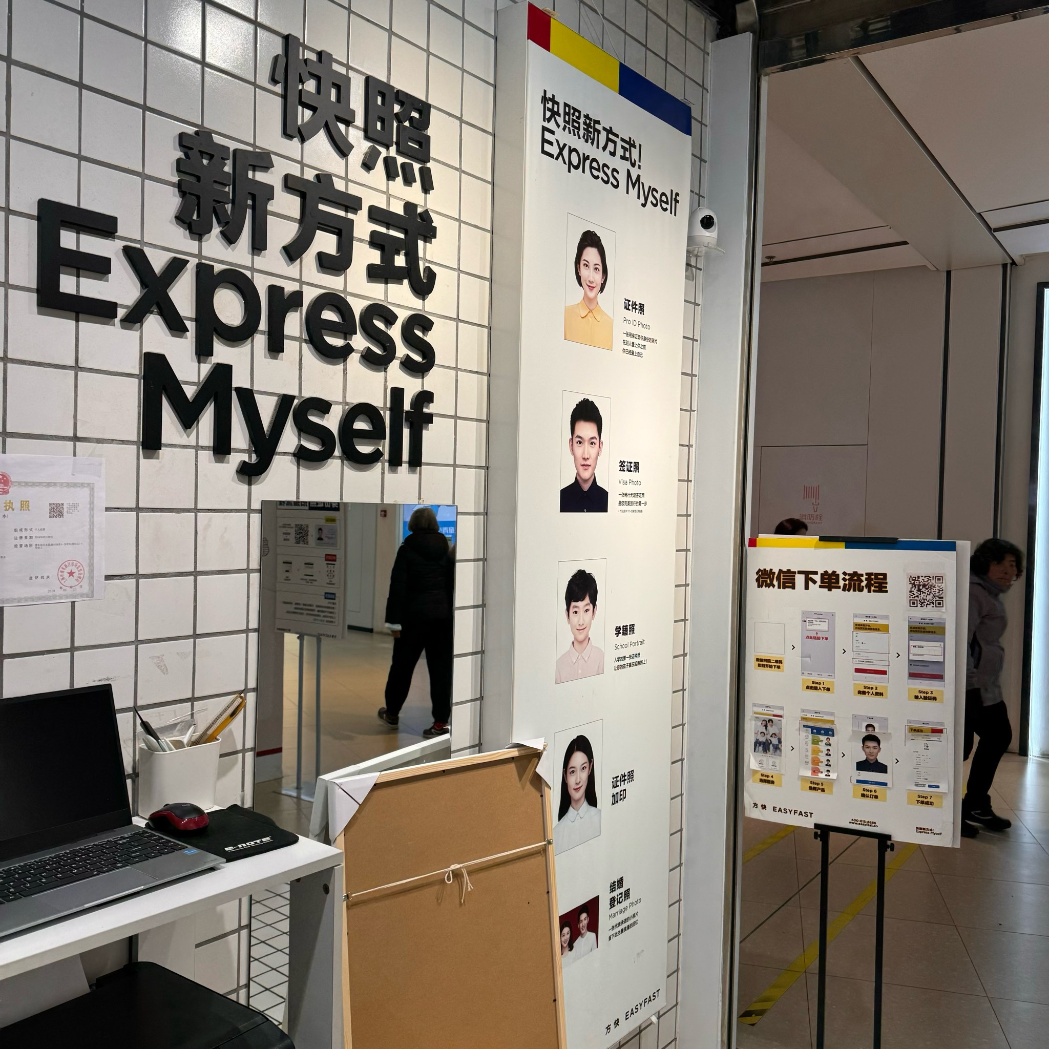 网上怎么找附近的服务网上如何寻找附近的服务-第2张图片