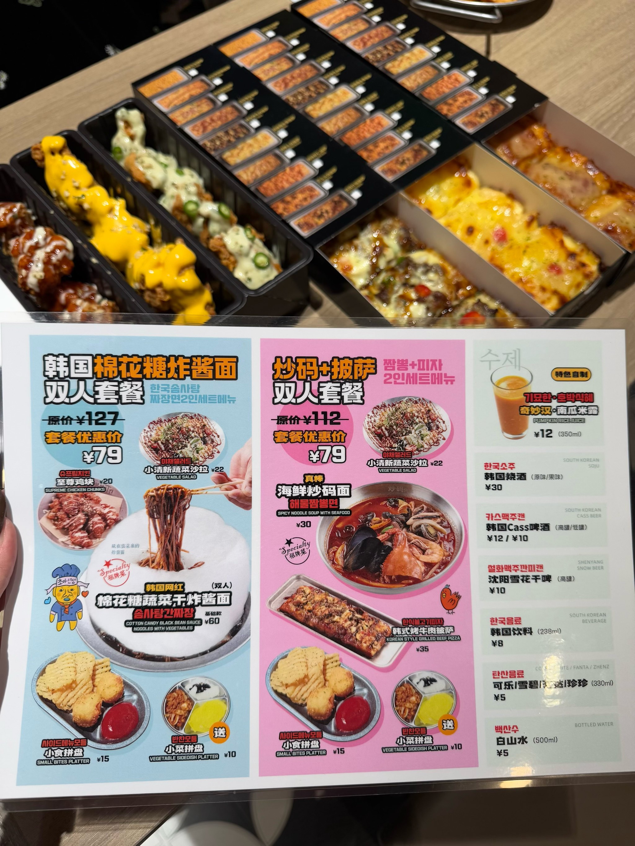 棉花糖豆浆，甜蜜与健康的完美结合-第2张图片