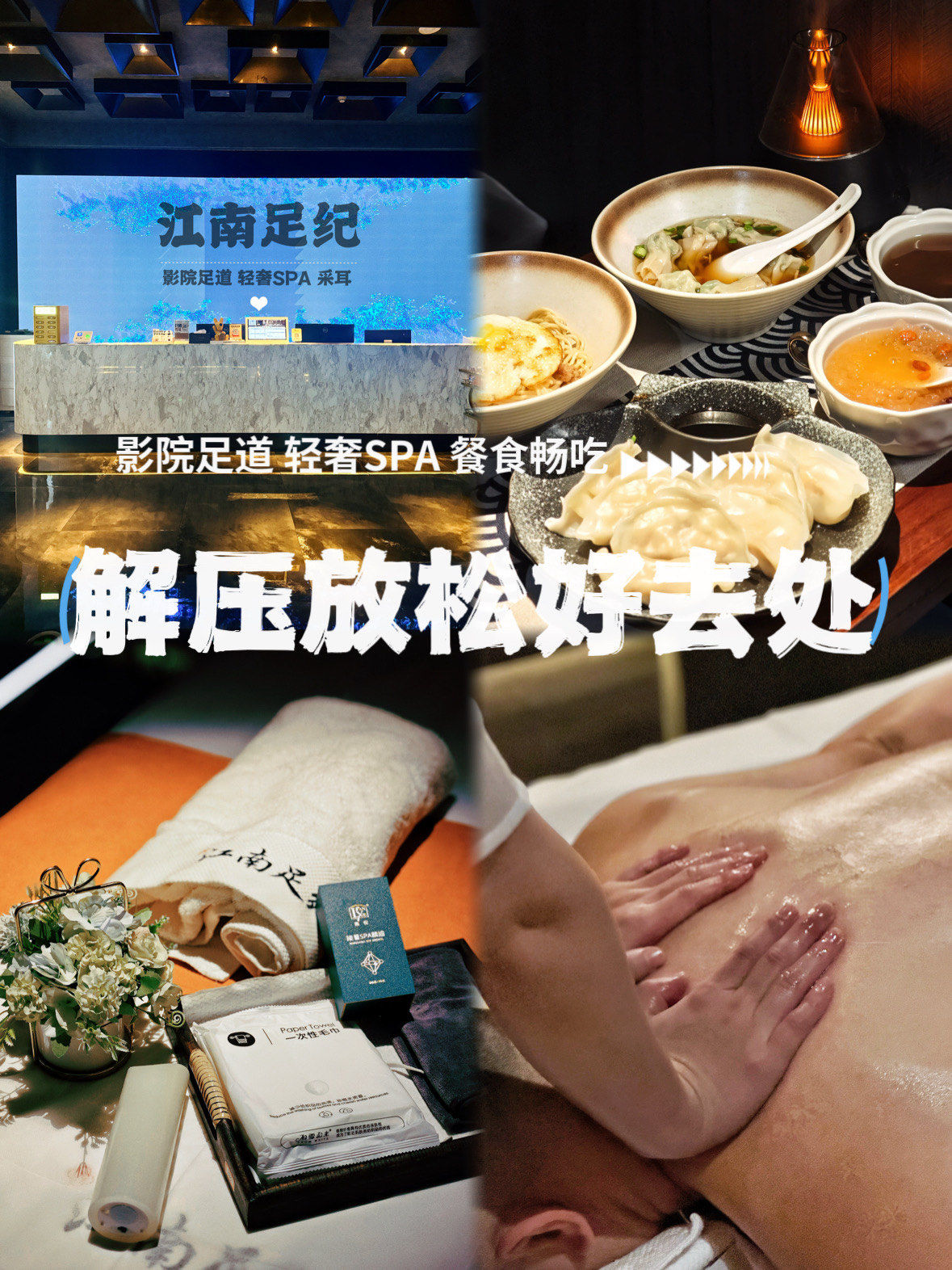 高档贵妇人私密按摩高档贵妇人私密按摩的独特体验-第2张图片