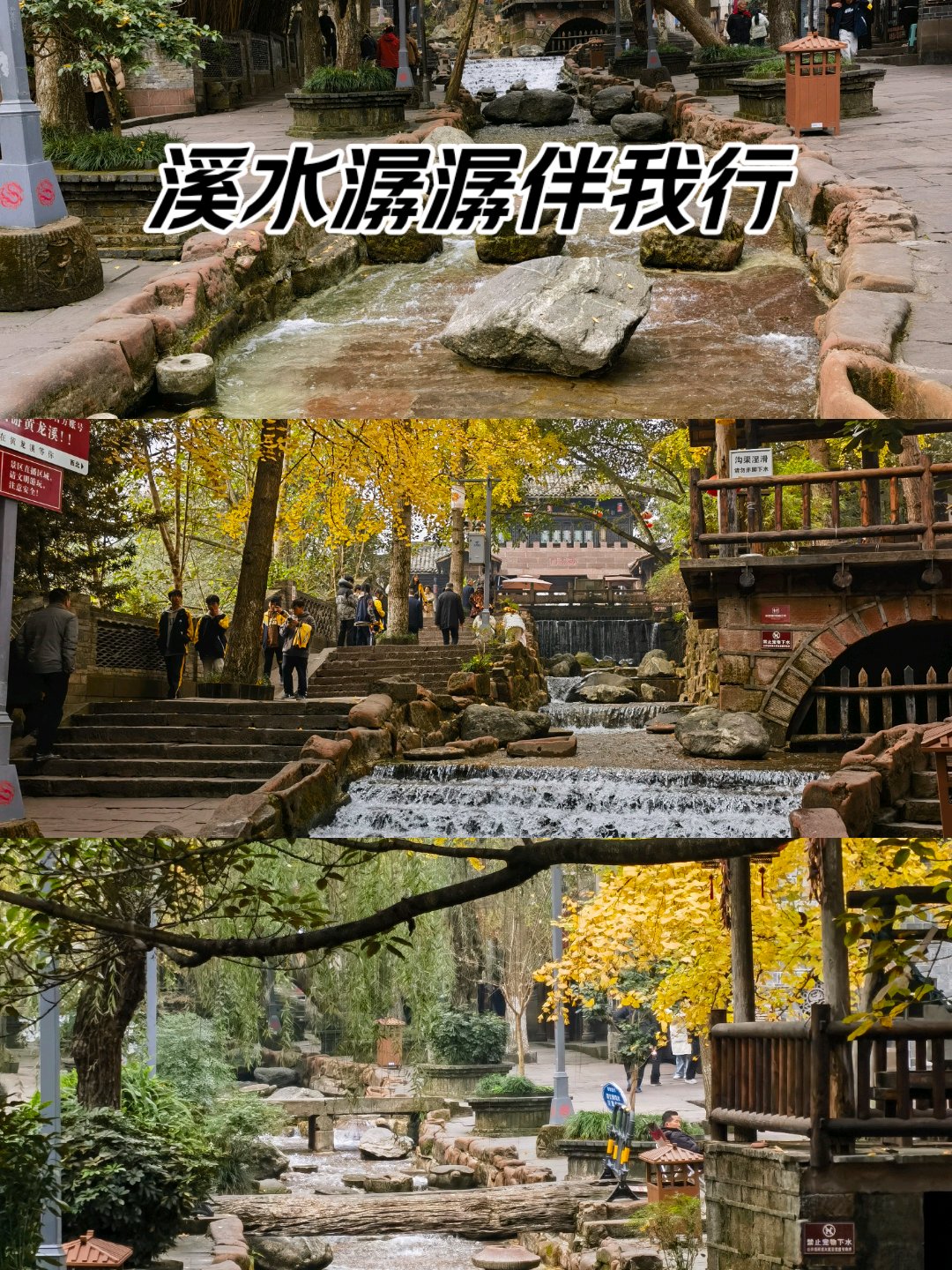 爹爹黄龙直捣溪水潺潺视频黄龙溪水情深，爹爹直捣溪水潺潺的回忆