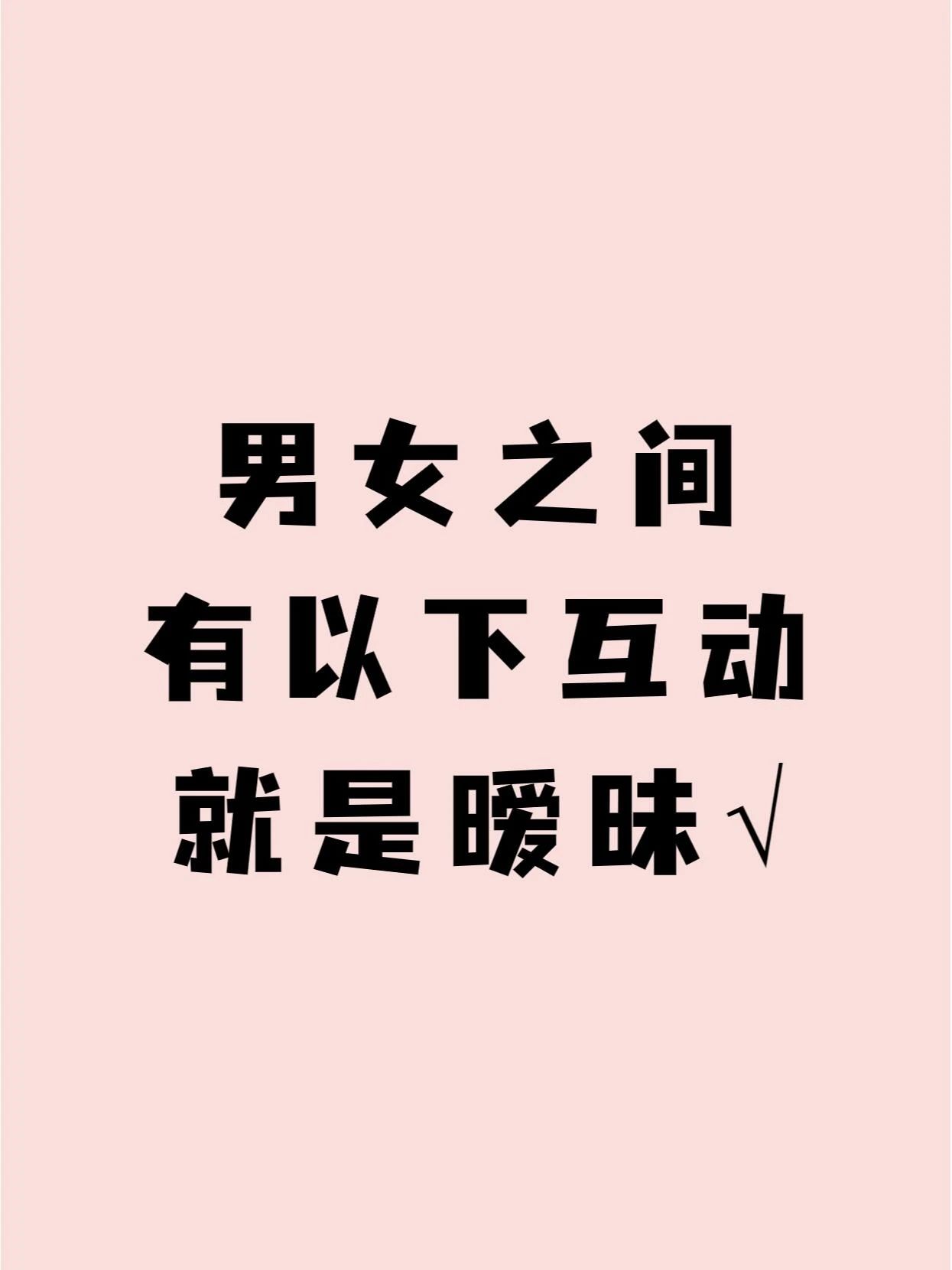 男女亲密互动的细致描绘-第2张图片