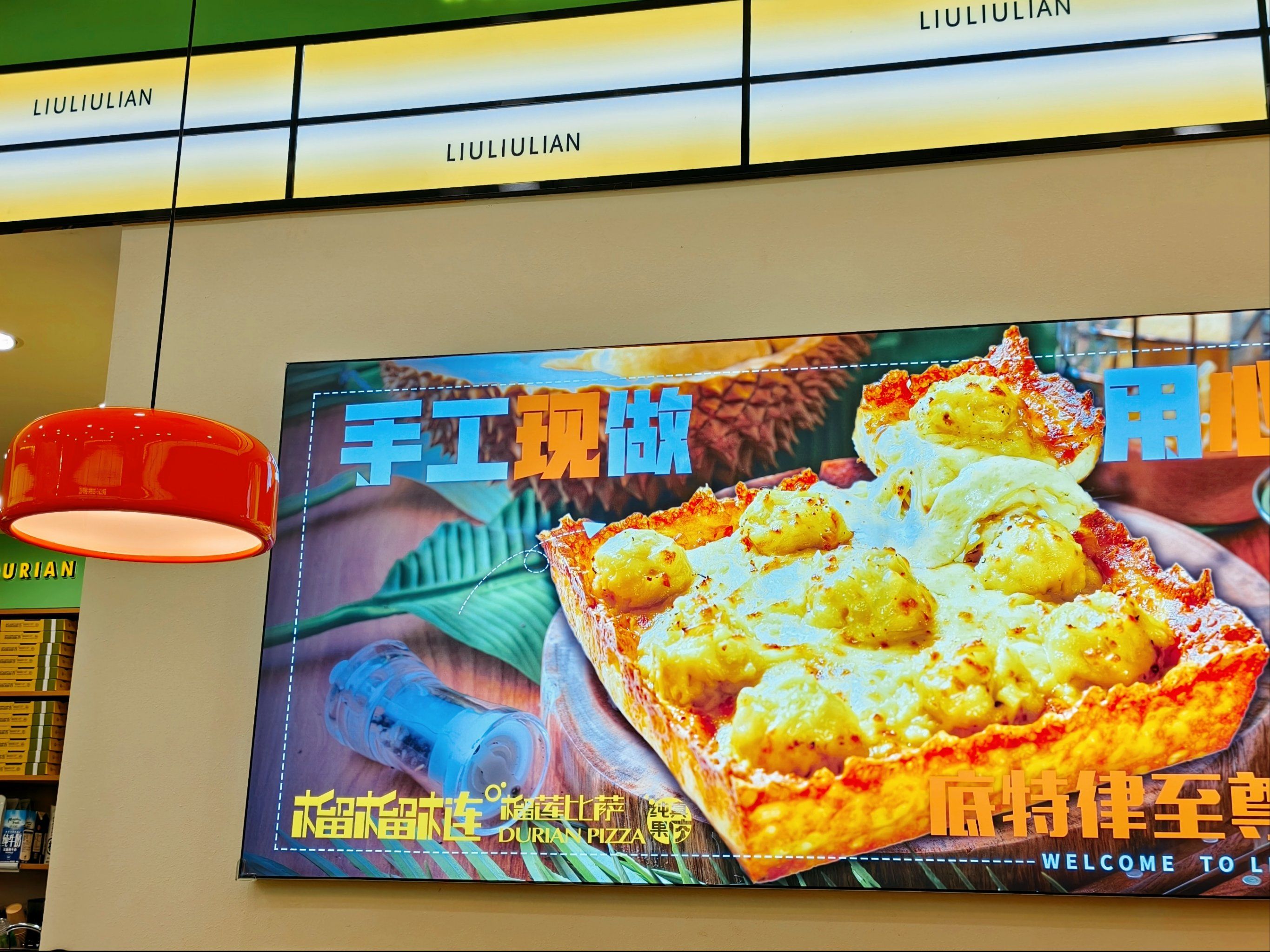 丝瓜草莓榴莲深夜释放自己深夜的味蕾狂欢，丝瓜、草莓与榴莲的独特释放-第1张图片