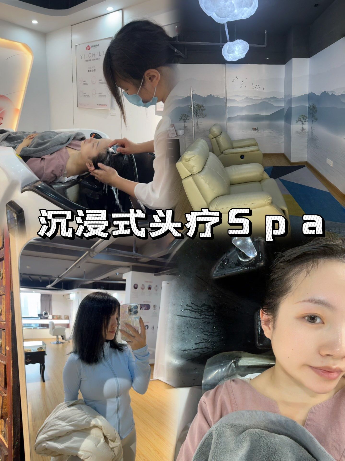 美发店里的特性服务5D电影美发店里的五大特色服务-第2张图片