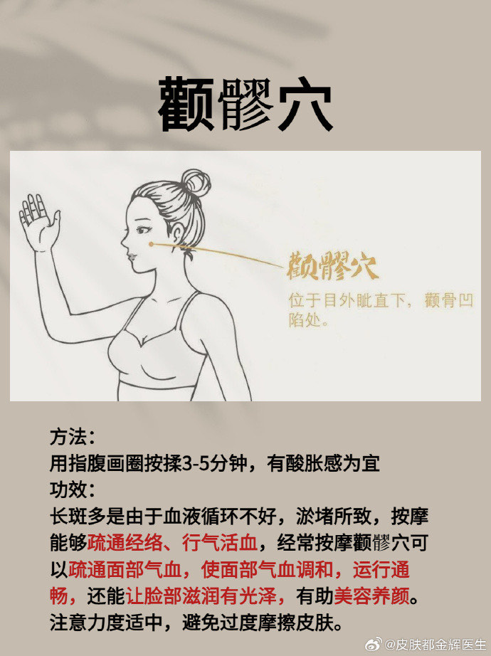 私密按摩——女性健康与舒适的选择