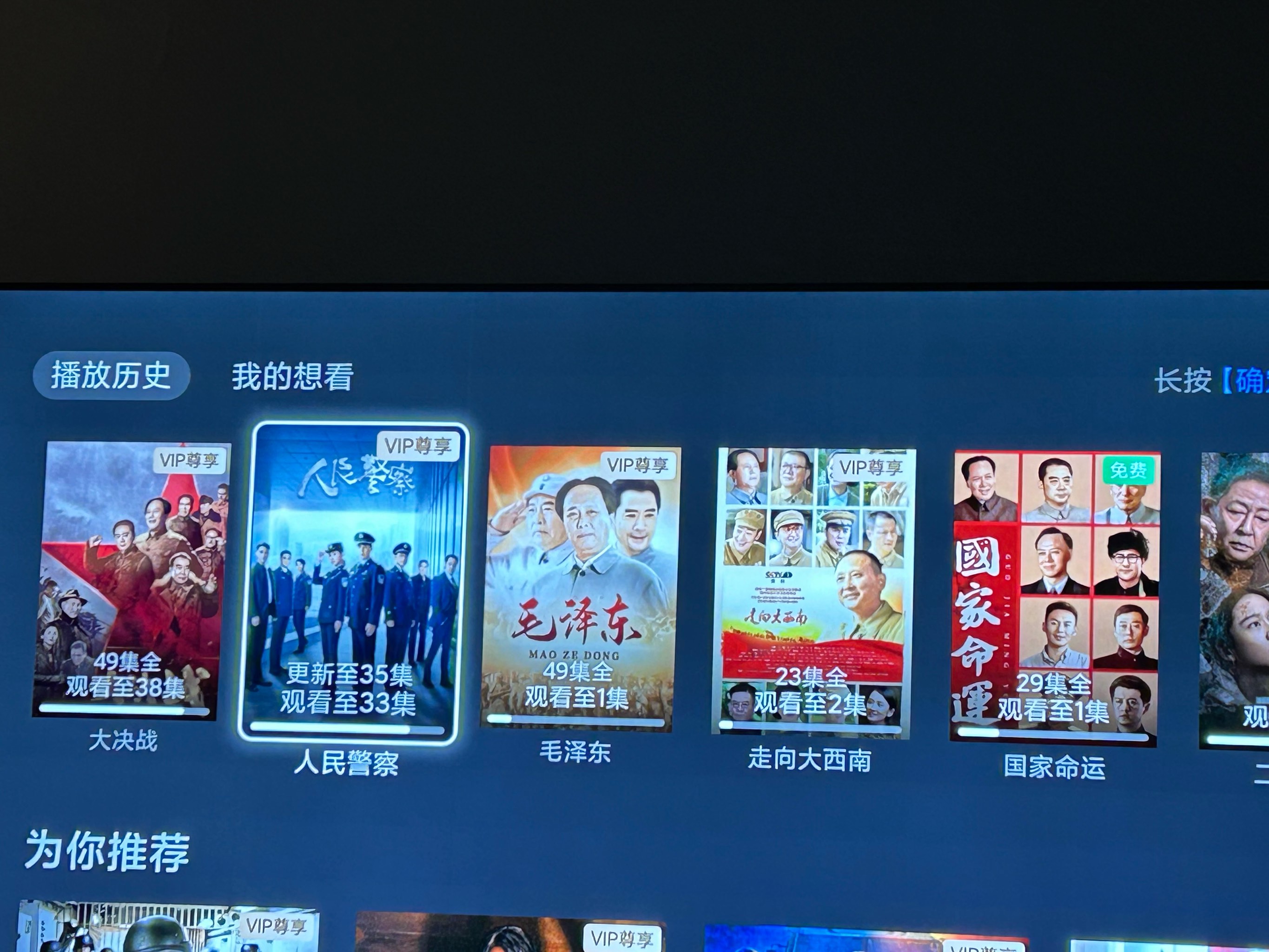 插影院插影院，电影文化的全新体验-第2张图片