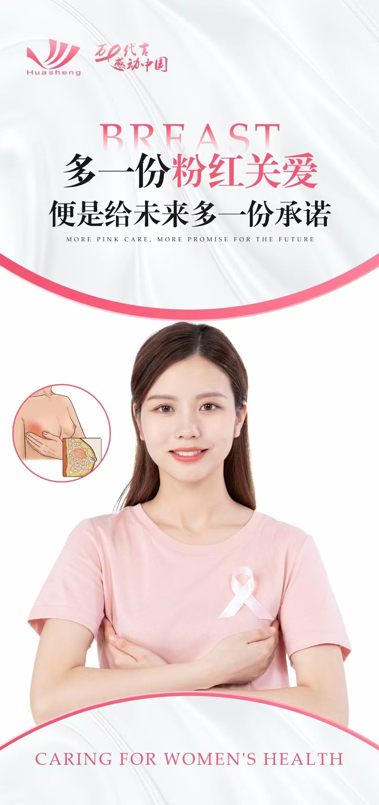 美女乳房的美丽与隐私——探讨无遮挡话题
