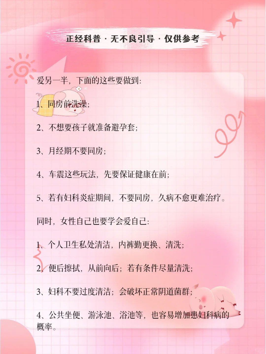 男人和女人做污污污的事APP免费探索两性关系中的互动与交流——免费APP的辅助作用