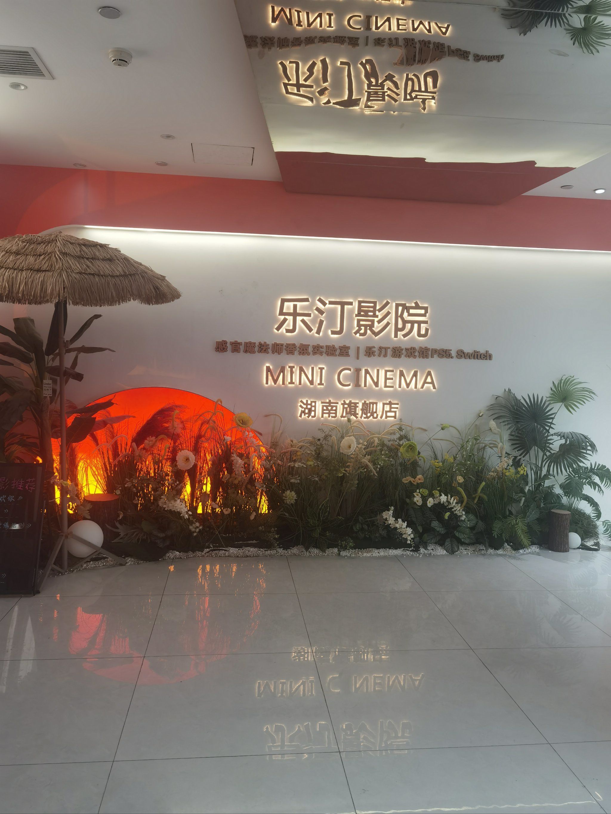 成人私人影院让家成为电影院成人私人影院，让家成为电影院