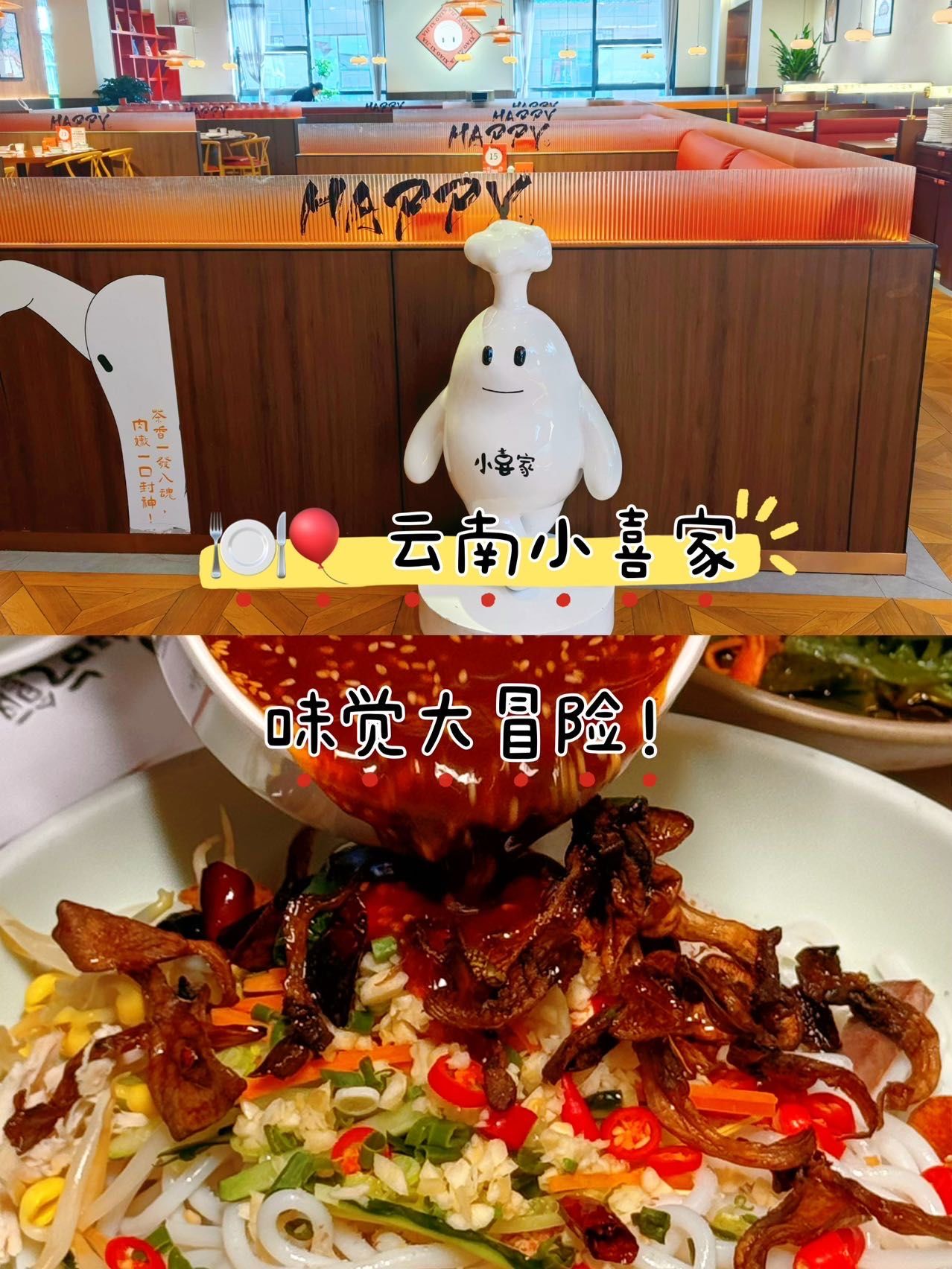 吃货游戏，味觉的冒险与社交的乐趣
