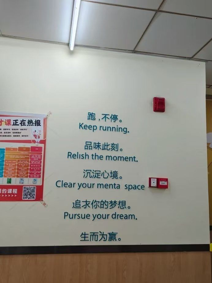 英语课代表趴下跟我做英语课代表的独特课堂体验-第2张图片