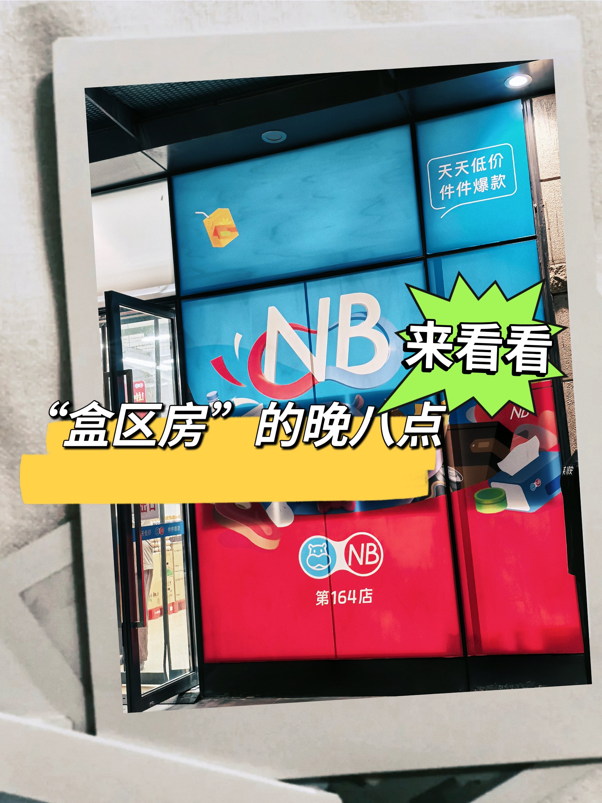 免费热门直播平台——近期火爆的黄台直播解析-第2张图片