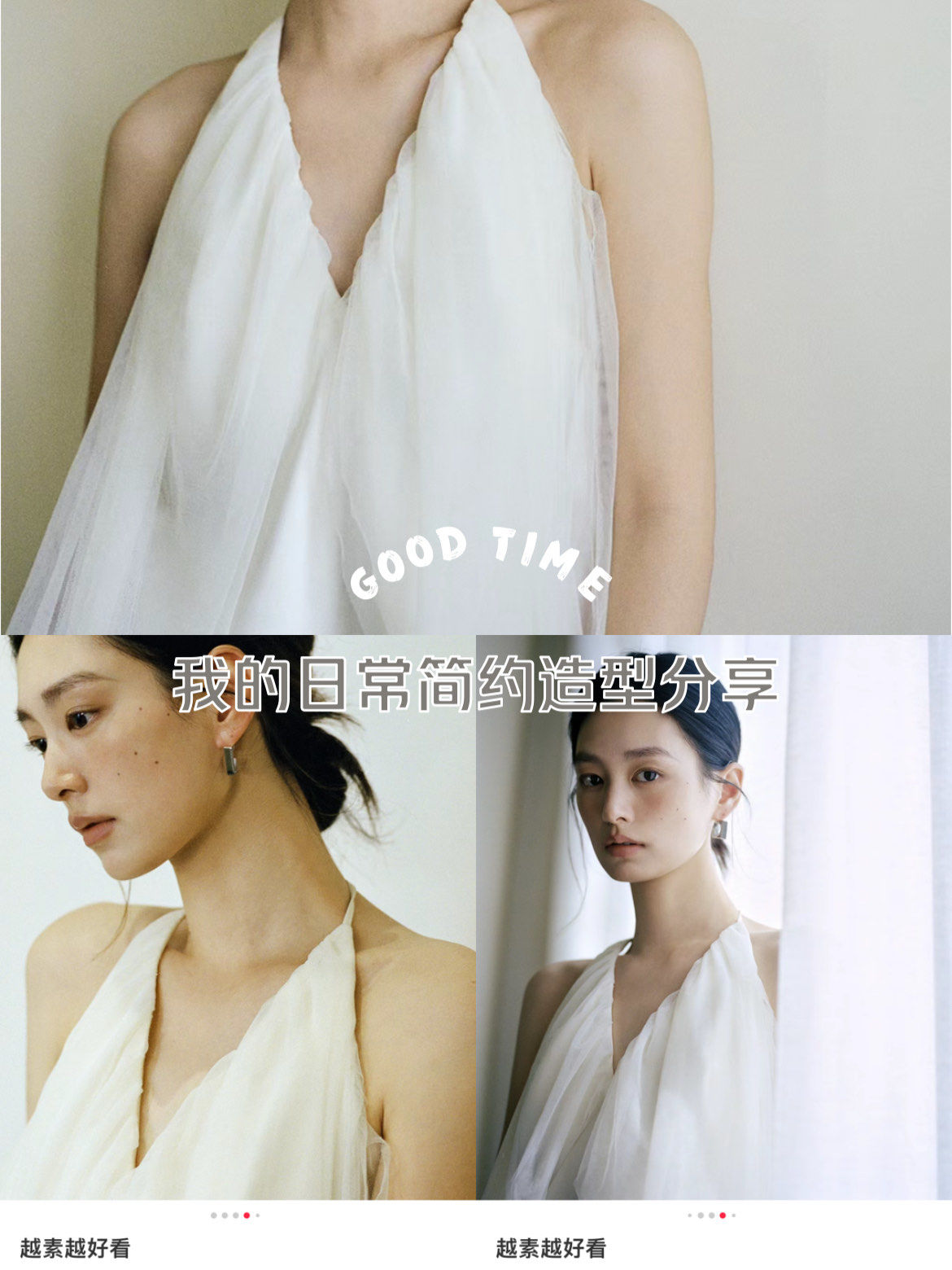 美女日系裸妆照美女日系裸妆照，清新自然的妆容之美-第3张图片