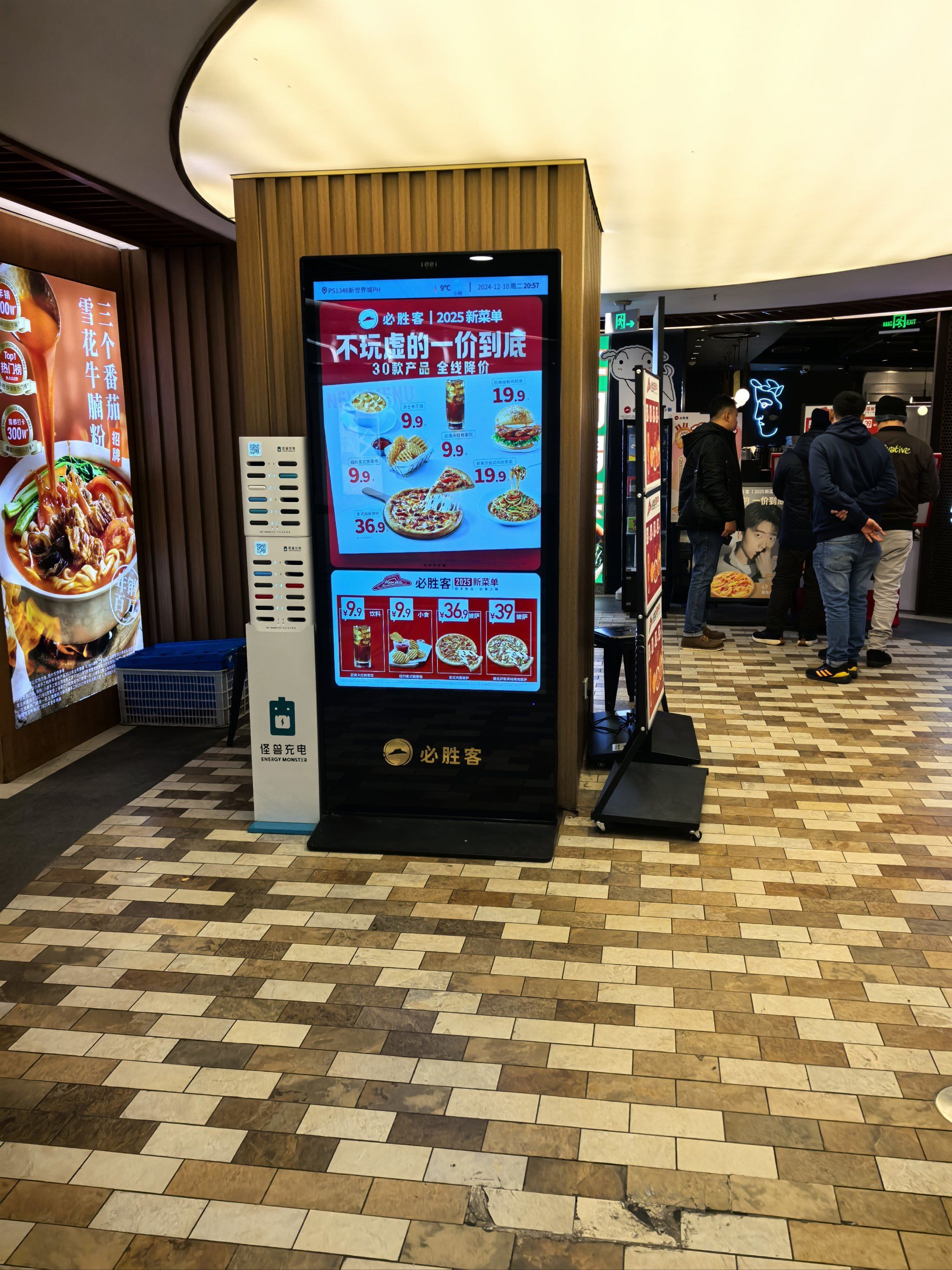 原神必胜客联动门店有哪些原神与必胜客联动门店，一次独特的游戏与美食体验-第2张图片
