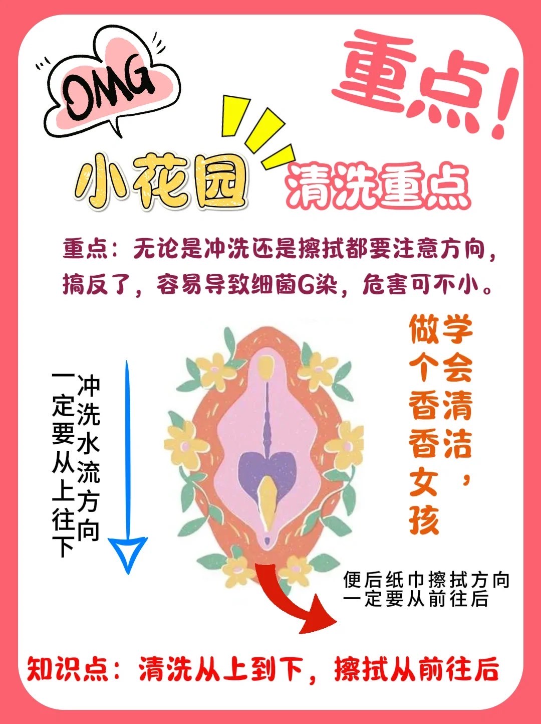 羞羞网页登界面入口 剧情简介羞羞网页登界面入口，探索与注意事项-第1张图片