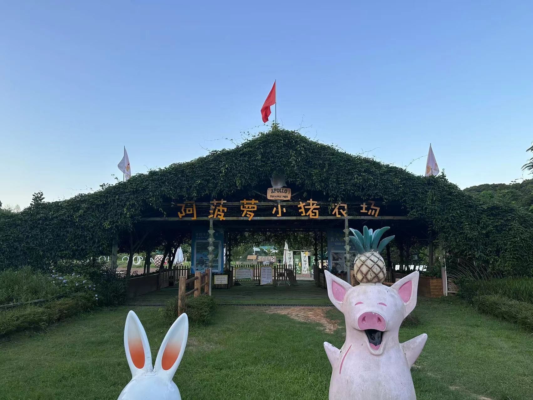 周末农场事件在线观看免费周末农场的绿色生活之旅