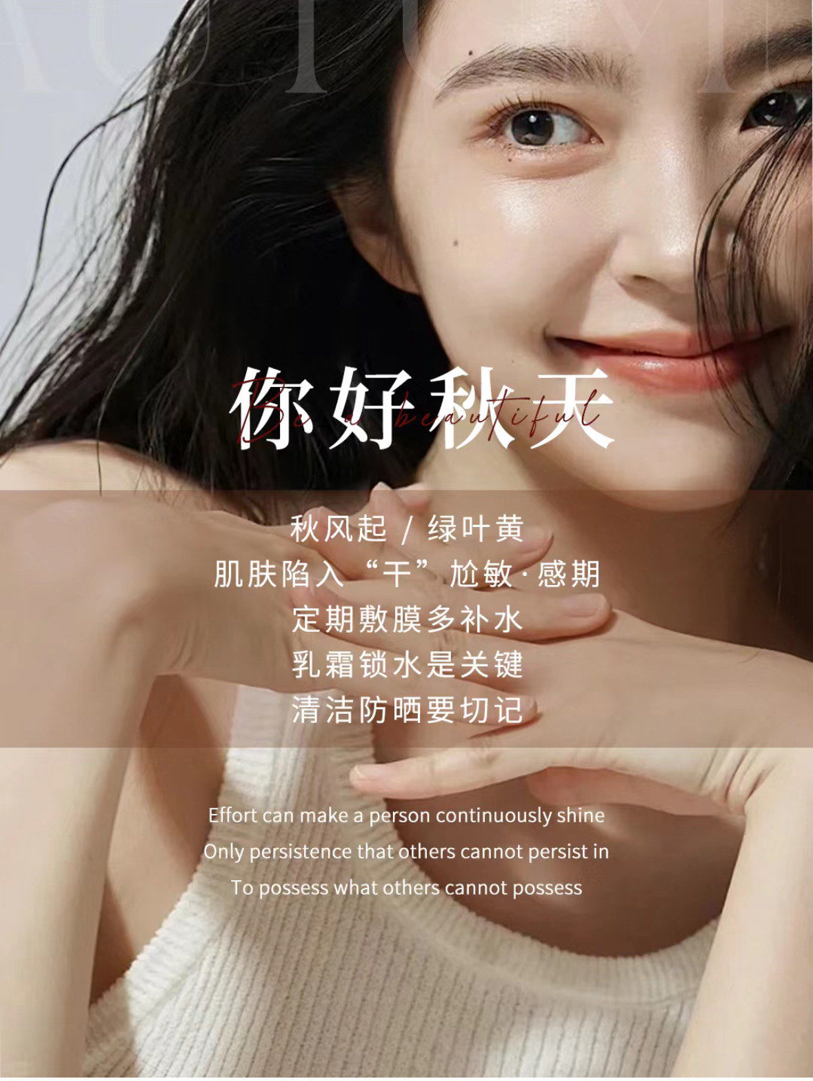宝贝需要滋润了np宝贝需要滋润了——呵护肌肤的秘诀-第1张图片