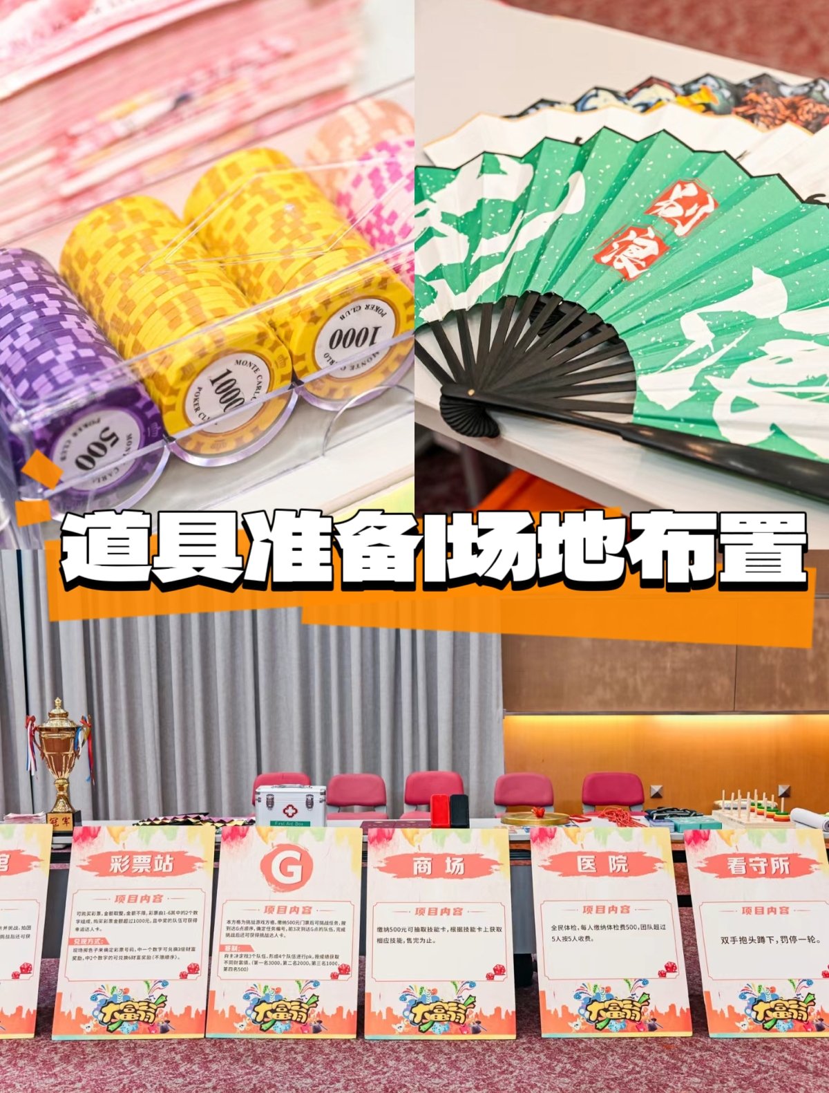 超级大富翁超级大富翁，财富的奥秘与人生的启示