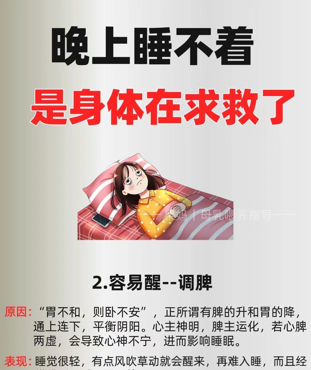夜深人静，如何用网络资源解决晚上睡不着想看点片的困扰？