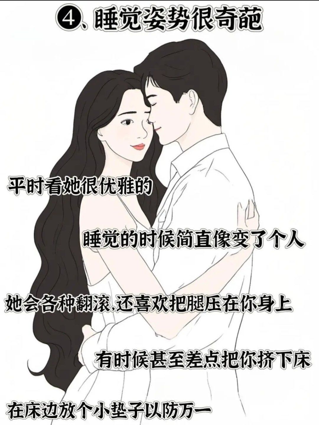 羞羞漫画在线漫画网页破解版，风险与后果的探讨-第3张图片