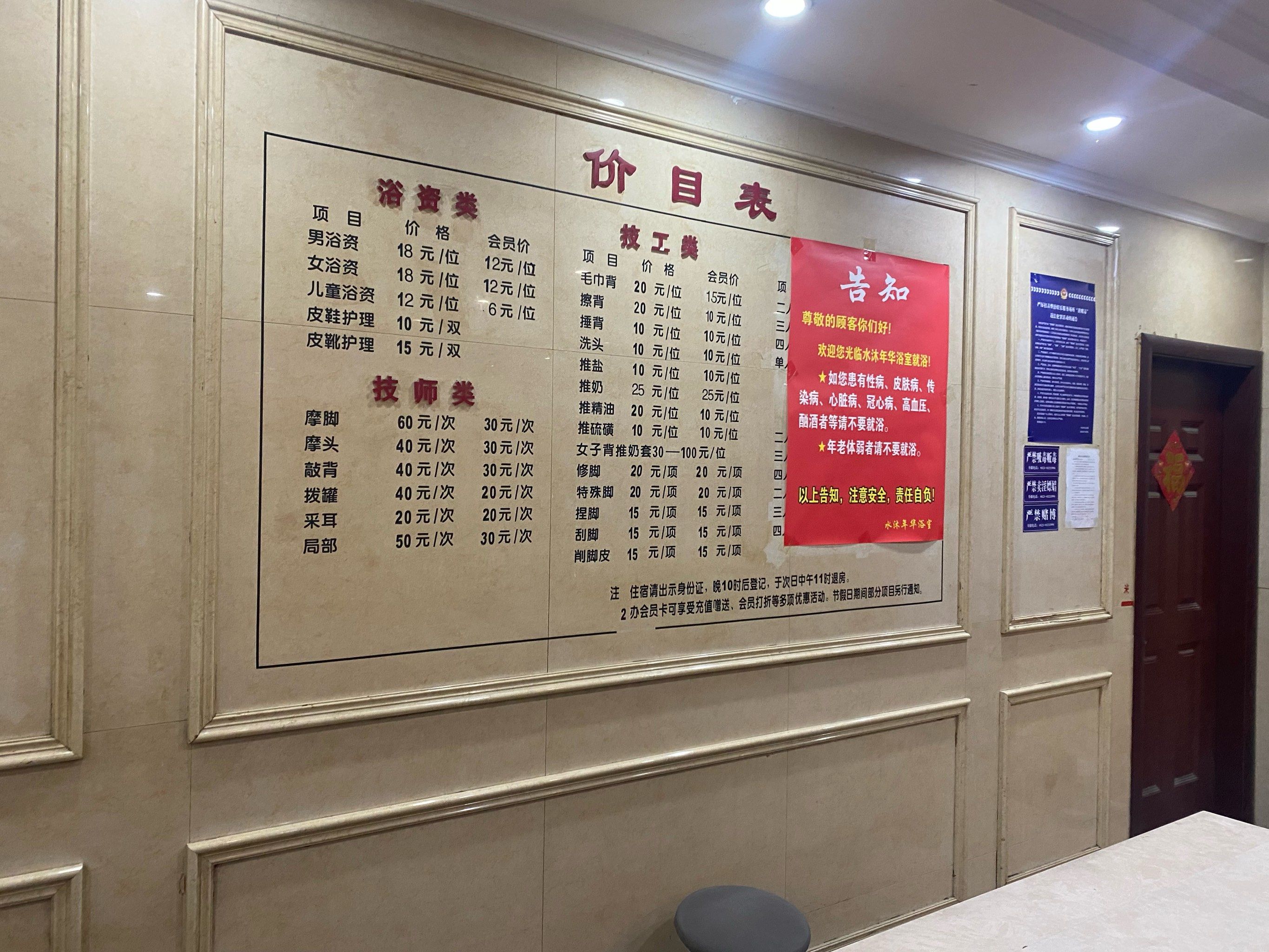大众浴池摄像高清摄像头大众浴池高清摄像头的应用与影响-第1张图片