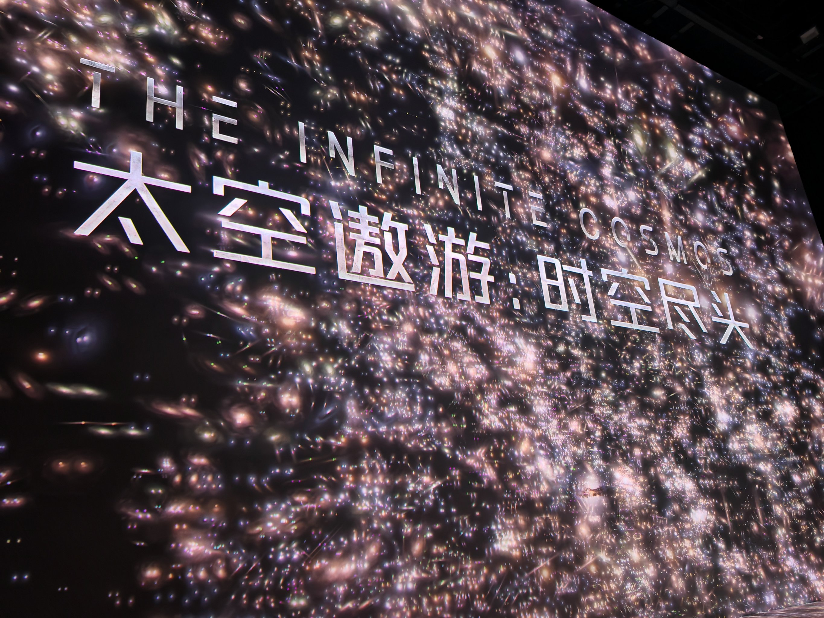 星际1.16比1.08更新了什么星际1.16，探索未知的宇宙奥秘-第2张图片