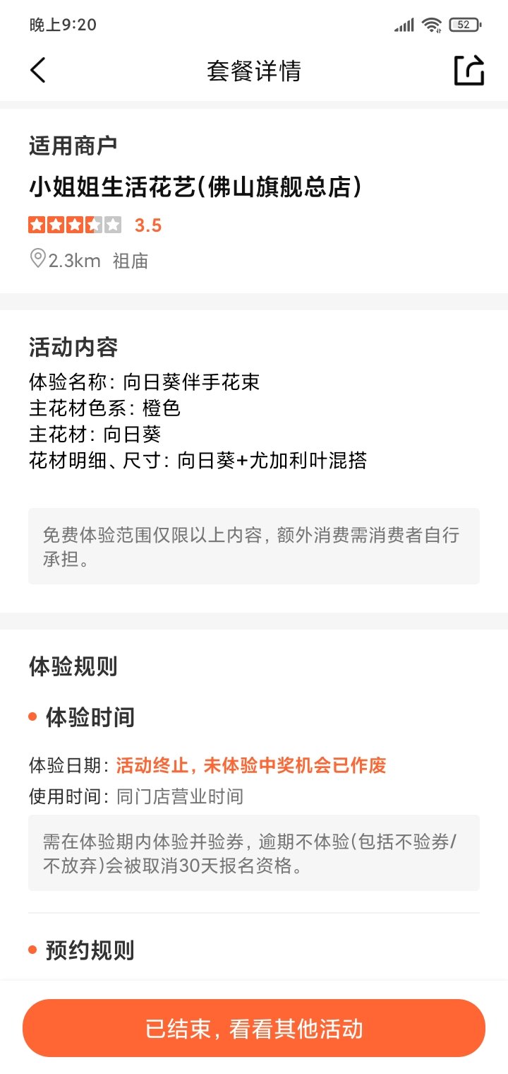 向日葵APP官方下载网址进入IOS向日葵APP官方下载网址进入IOS的详细指南-第1张图片
