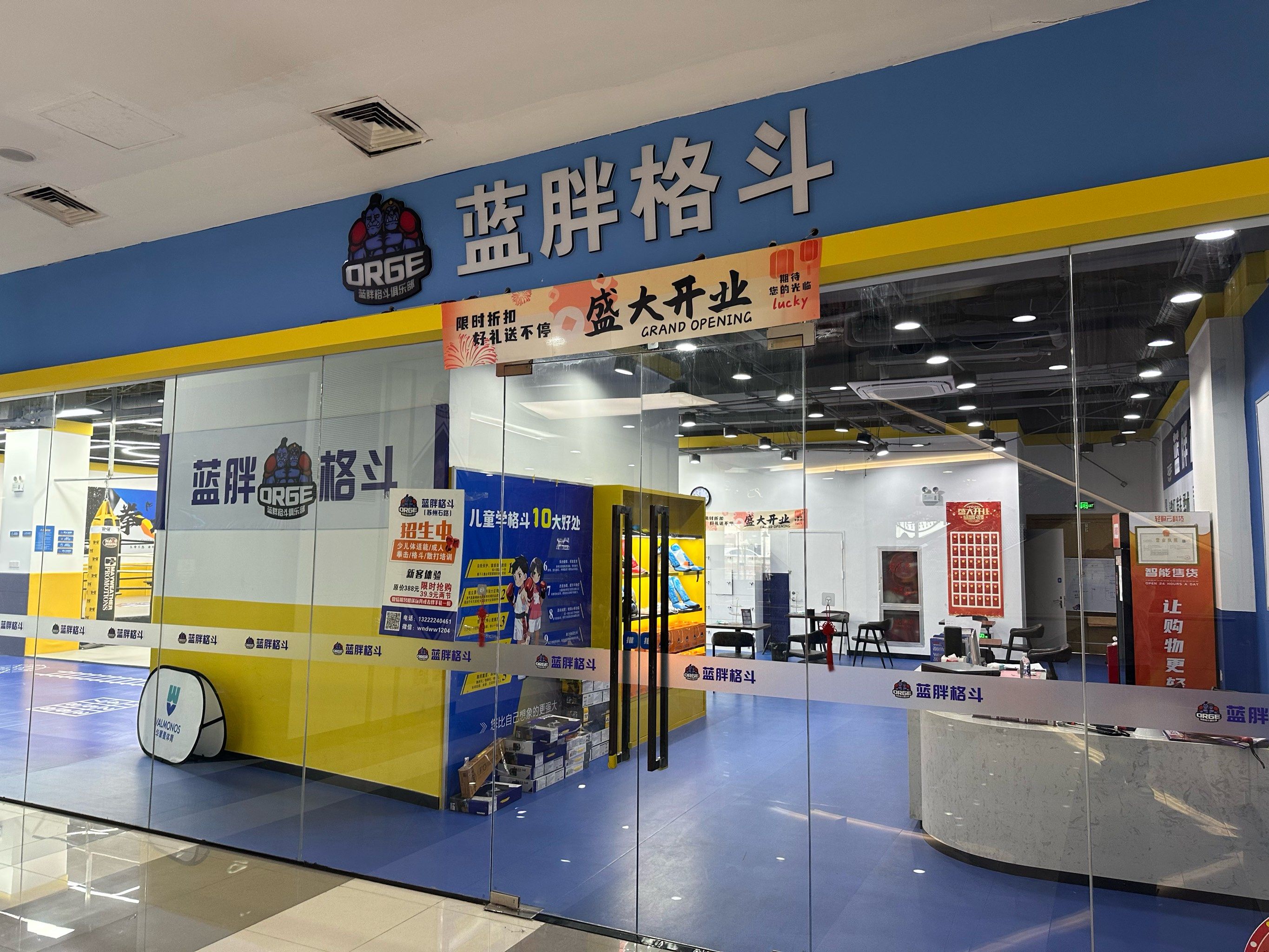 拳击俱乐部攻略剧情拳击俱乐部攻略，从新手到高手的成长之路