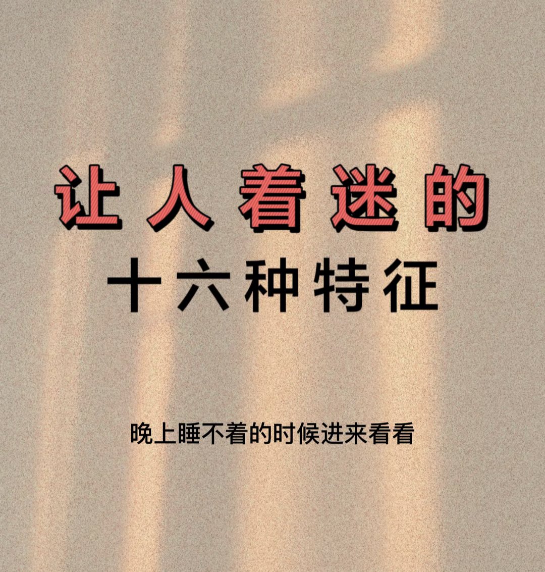 面对挑战的勇气与自我尊重