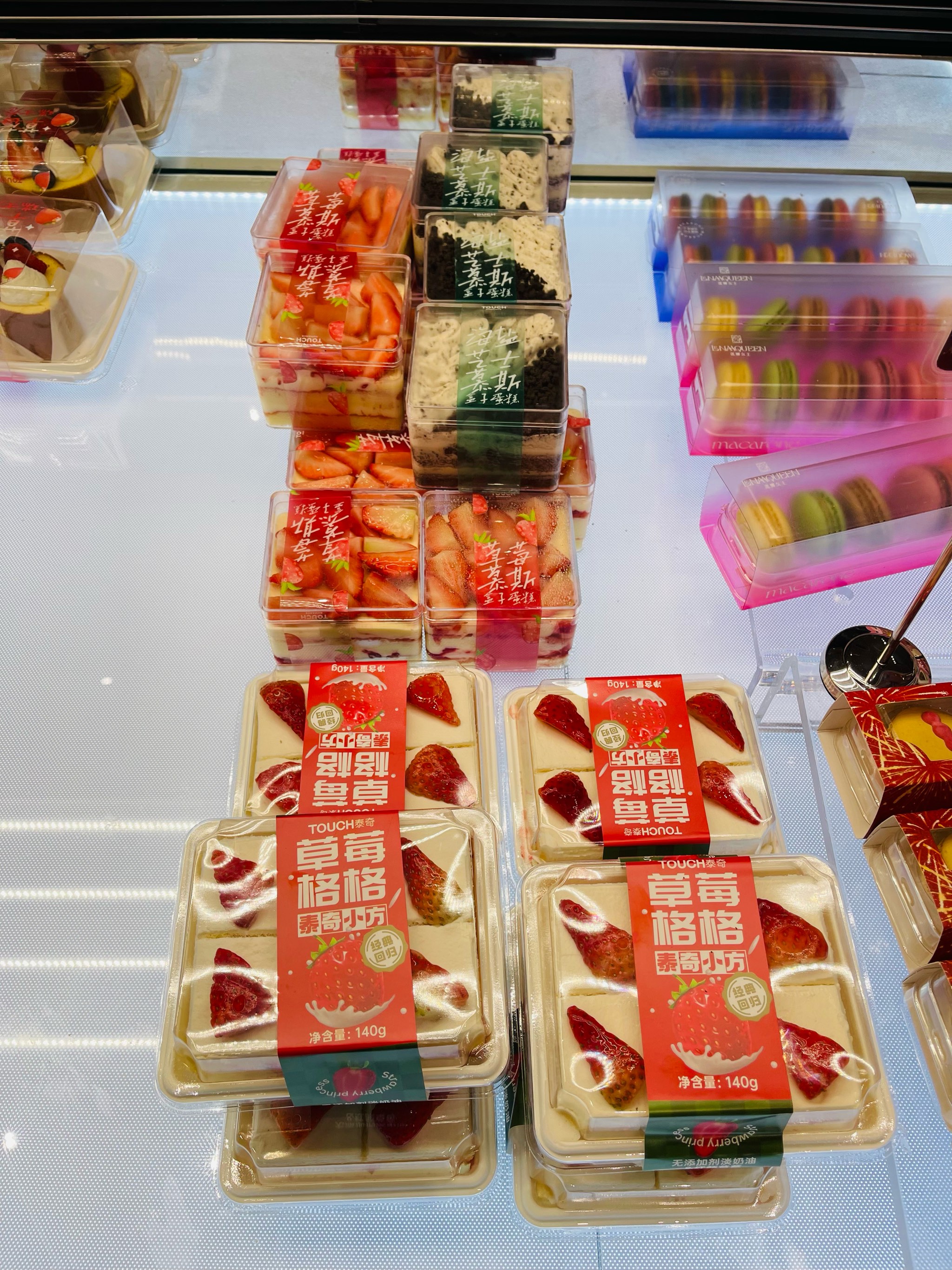 甜蜜的诱惑——宝宝，我们今天来品尝美味的草莓