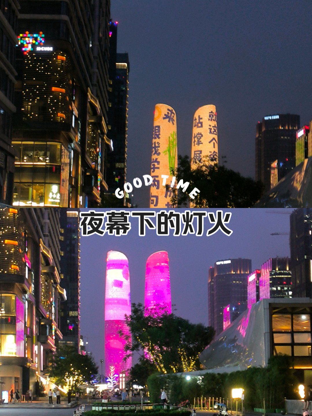 夜月直播大全，免费下载，点亮你的夜晚-第1张图片