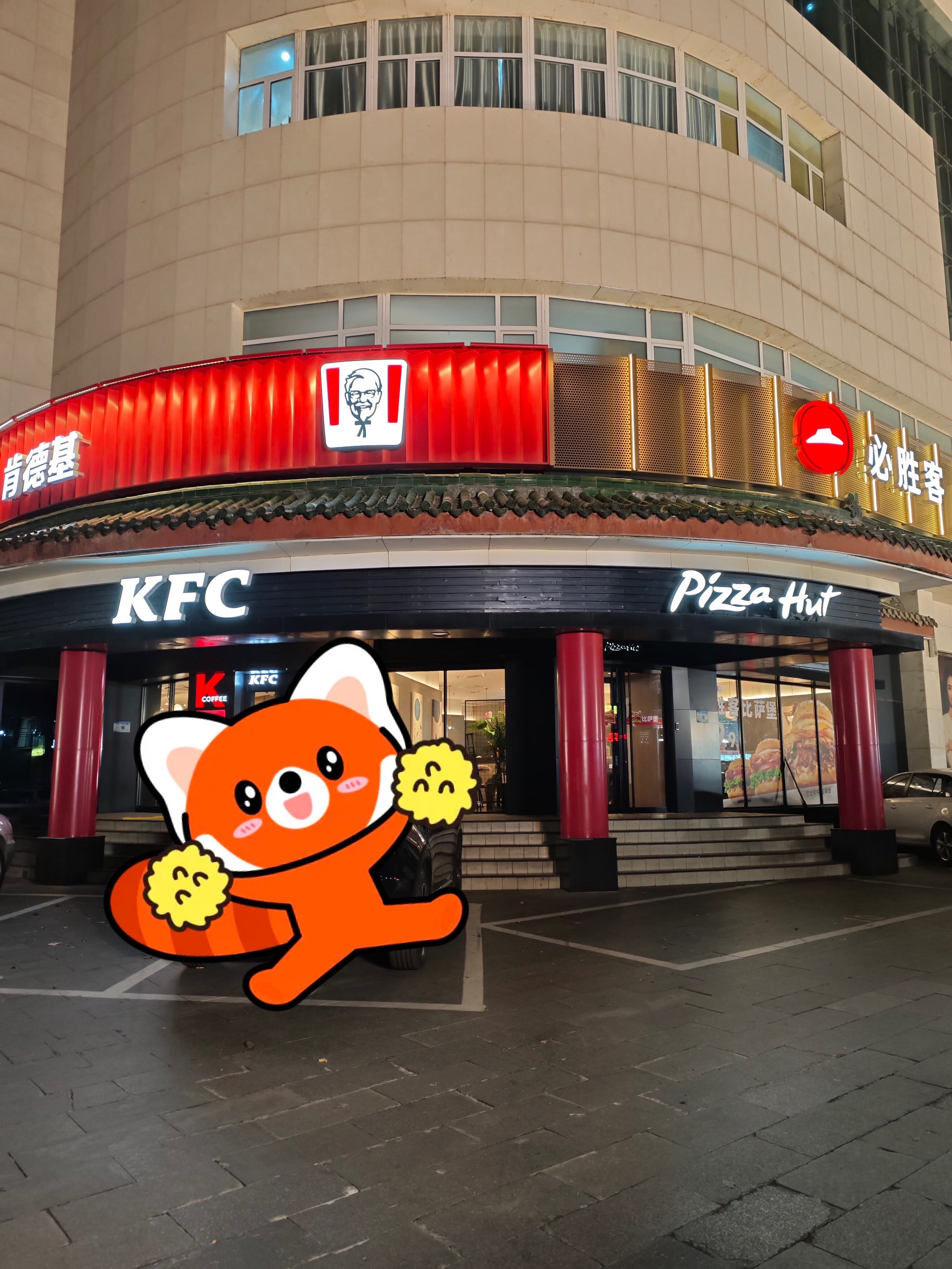必胜客APP必胜客APP，便捷生活的新选择-第2张图片