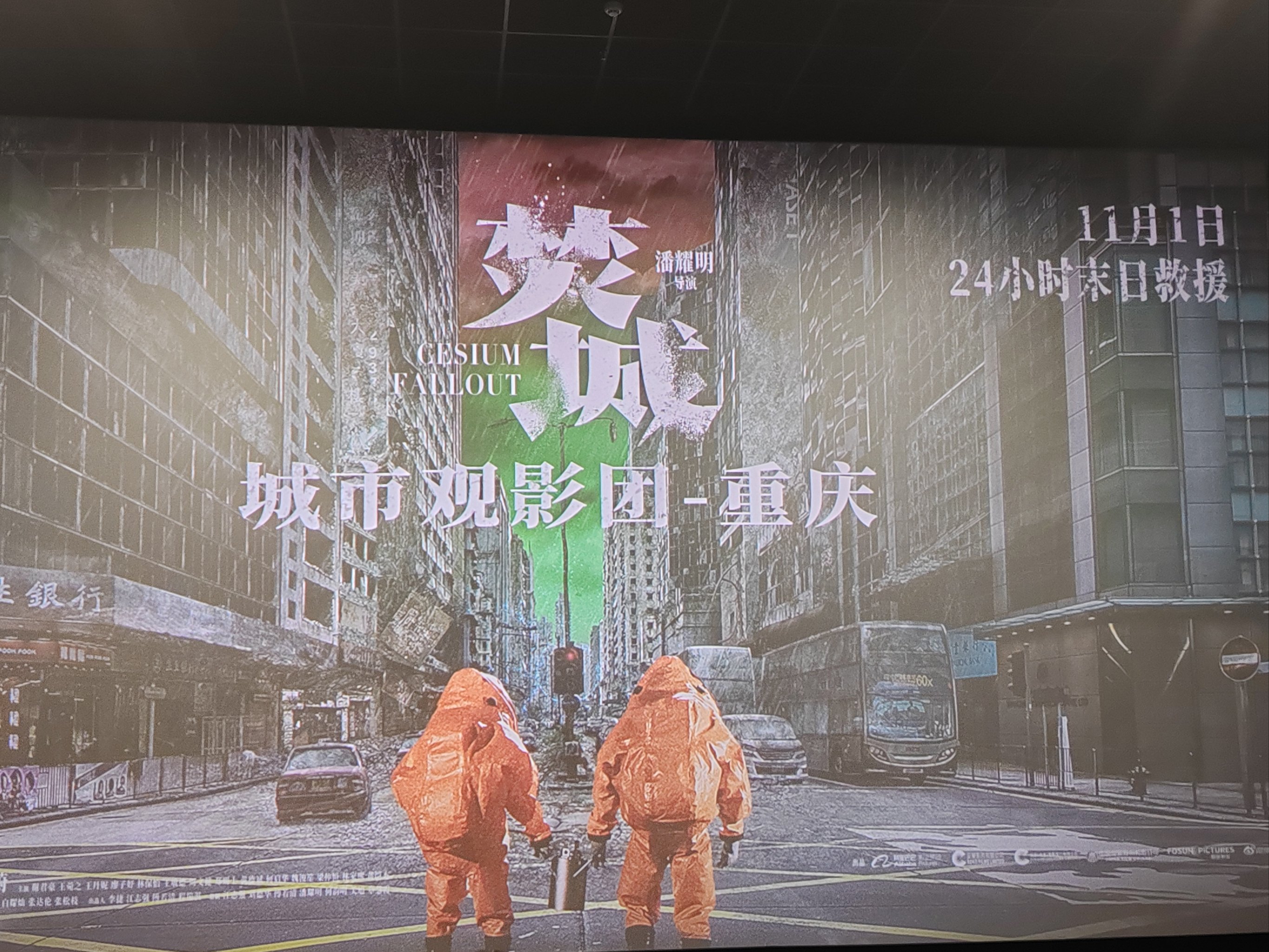 青苹果乐园影视免费探索青苹果乐园，影视免费资源的新天地-第1张图片
