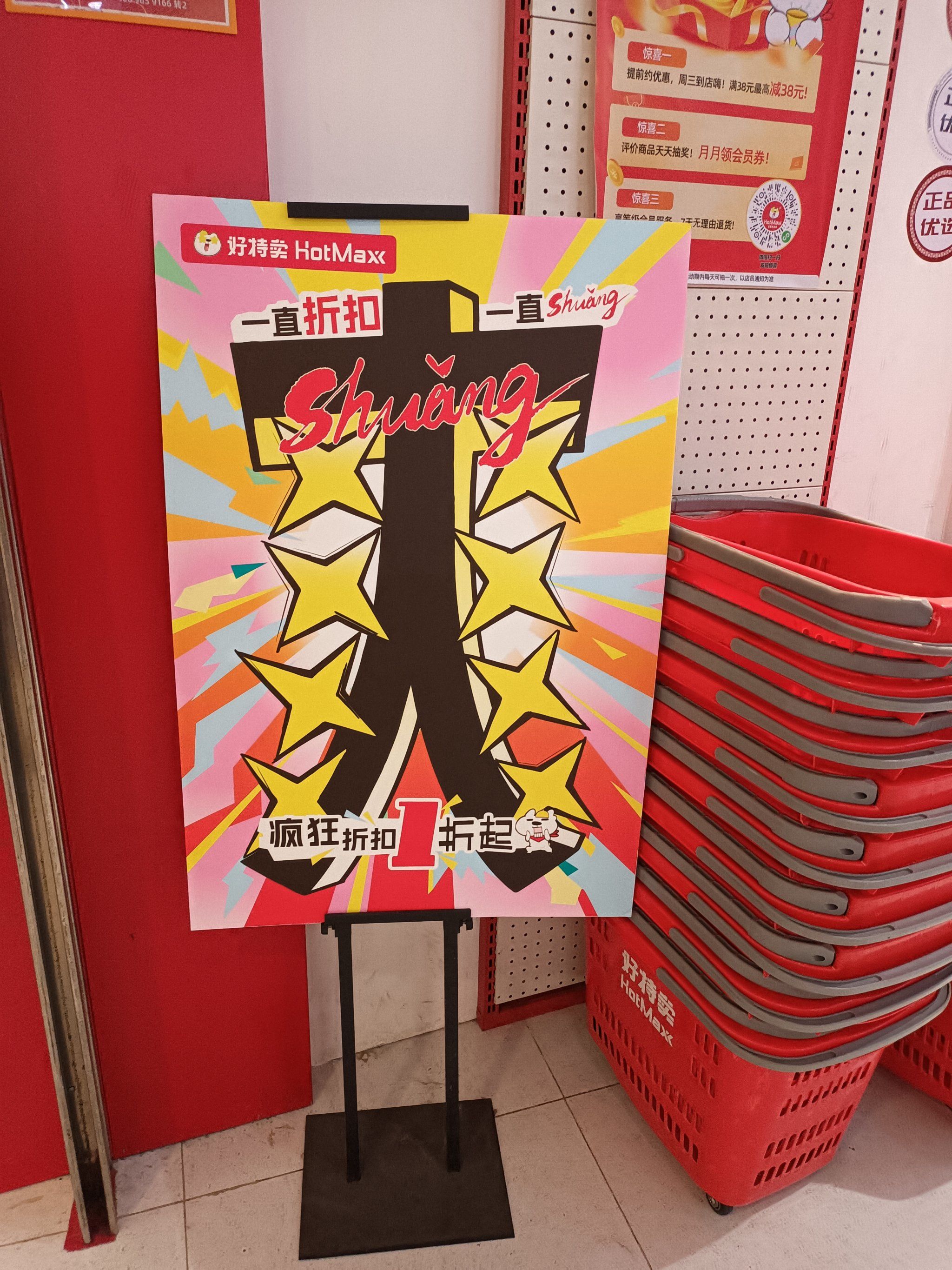 一折折扣平台第一折扣网——您的购物折扣首选平台-第2张图片