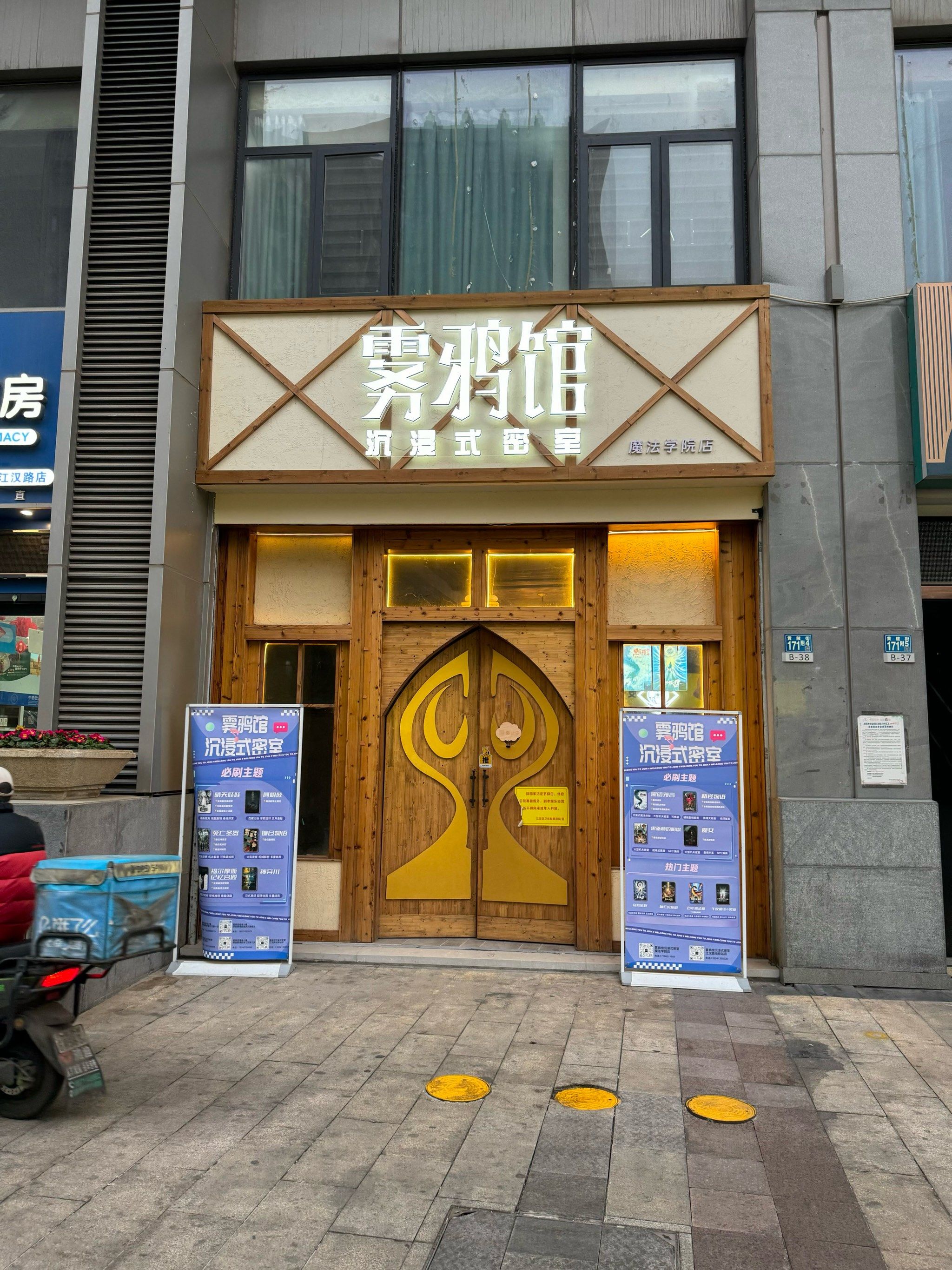 逃脱本色游戏攻略图文逃脱本色游戏攻略，掌握技巧，轻松逃脱-第1张图片