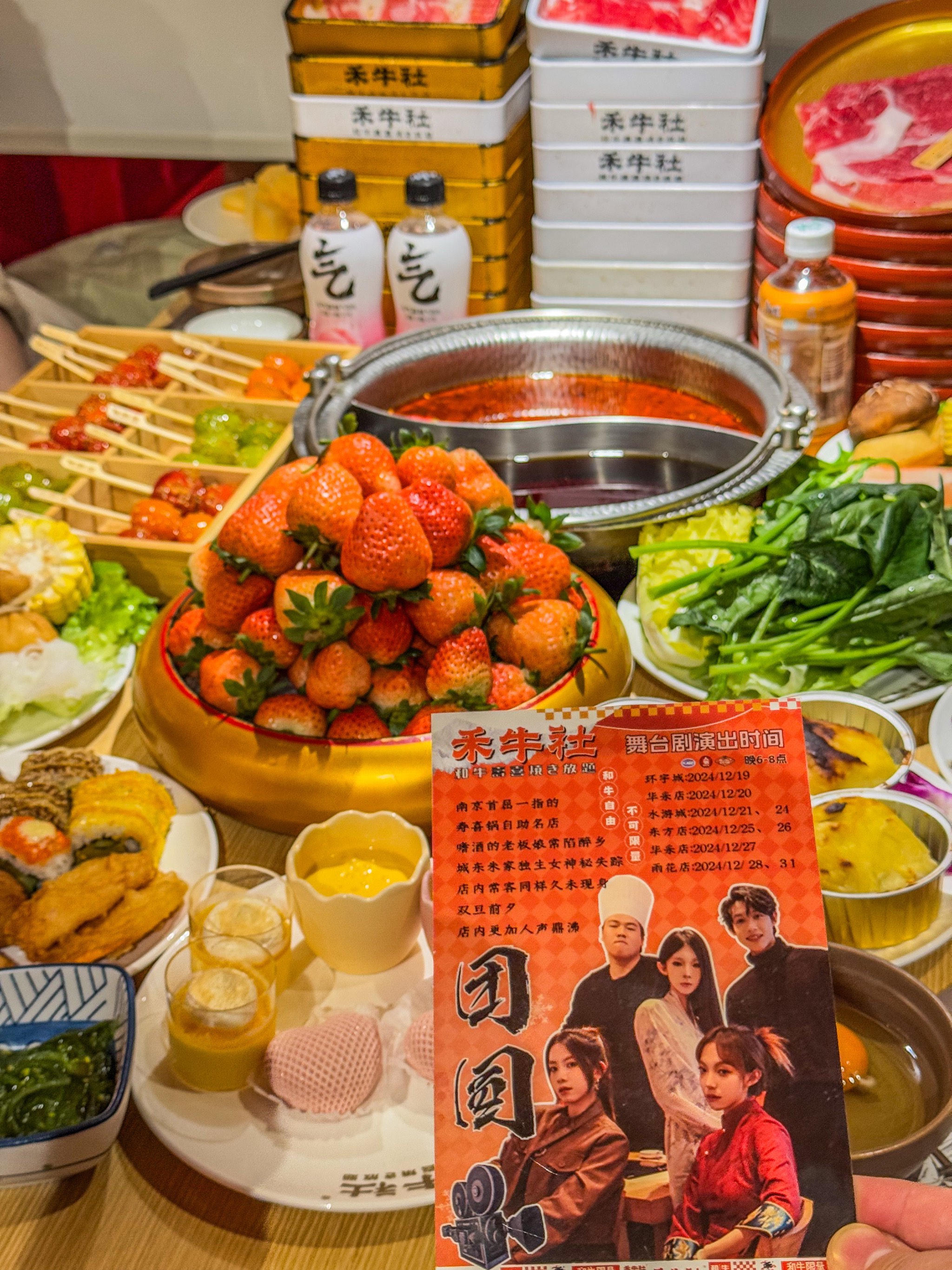 草莓视频与榴莲视频，在线观看的乐趣与选择