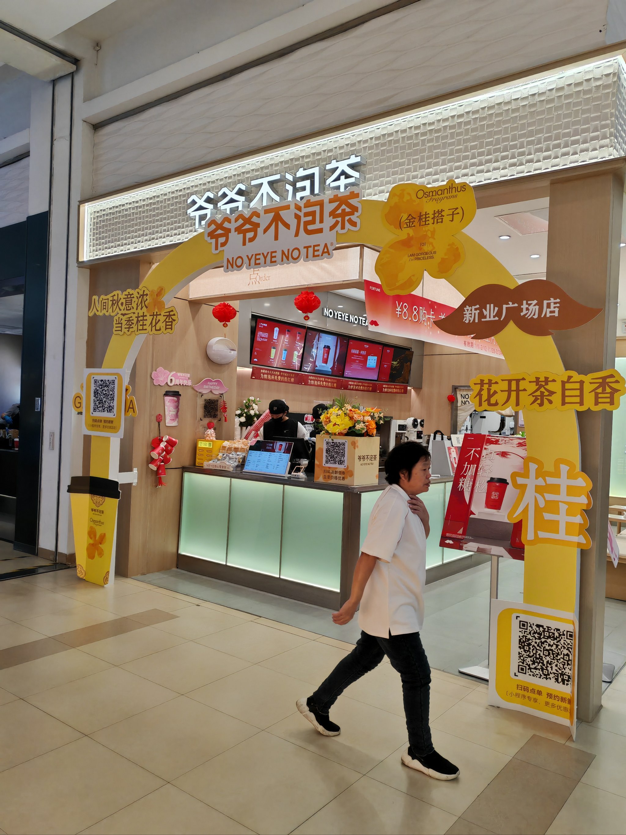 奶茶视频app无限看有容探索奶茶视频app的无限魅力