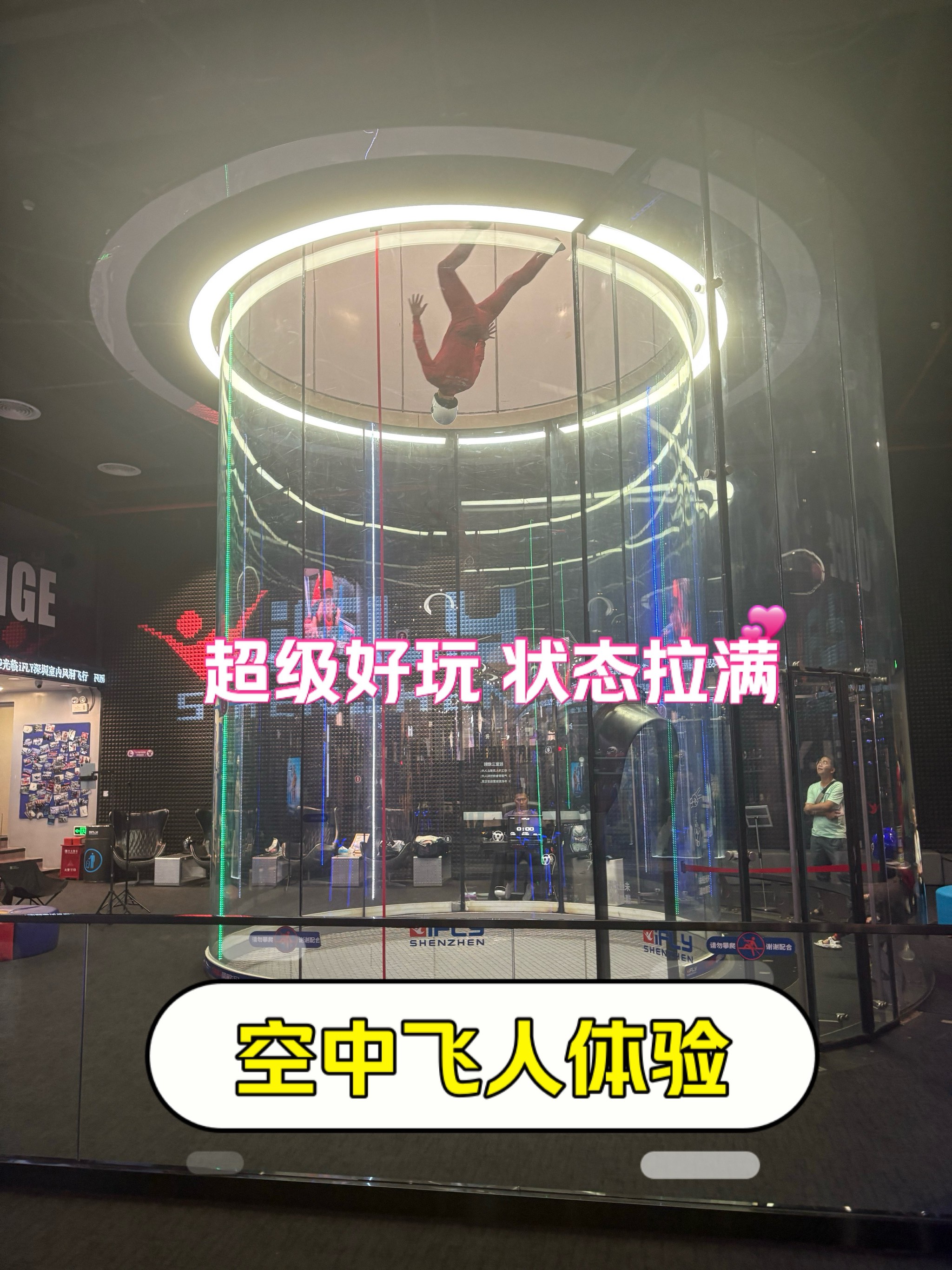 课堂上的特殊教学工具——老师使用跳D视频的上课体验-第2张图片