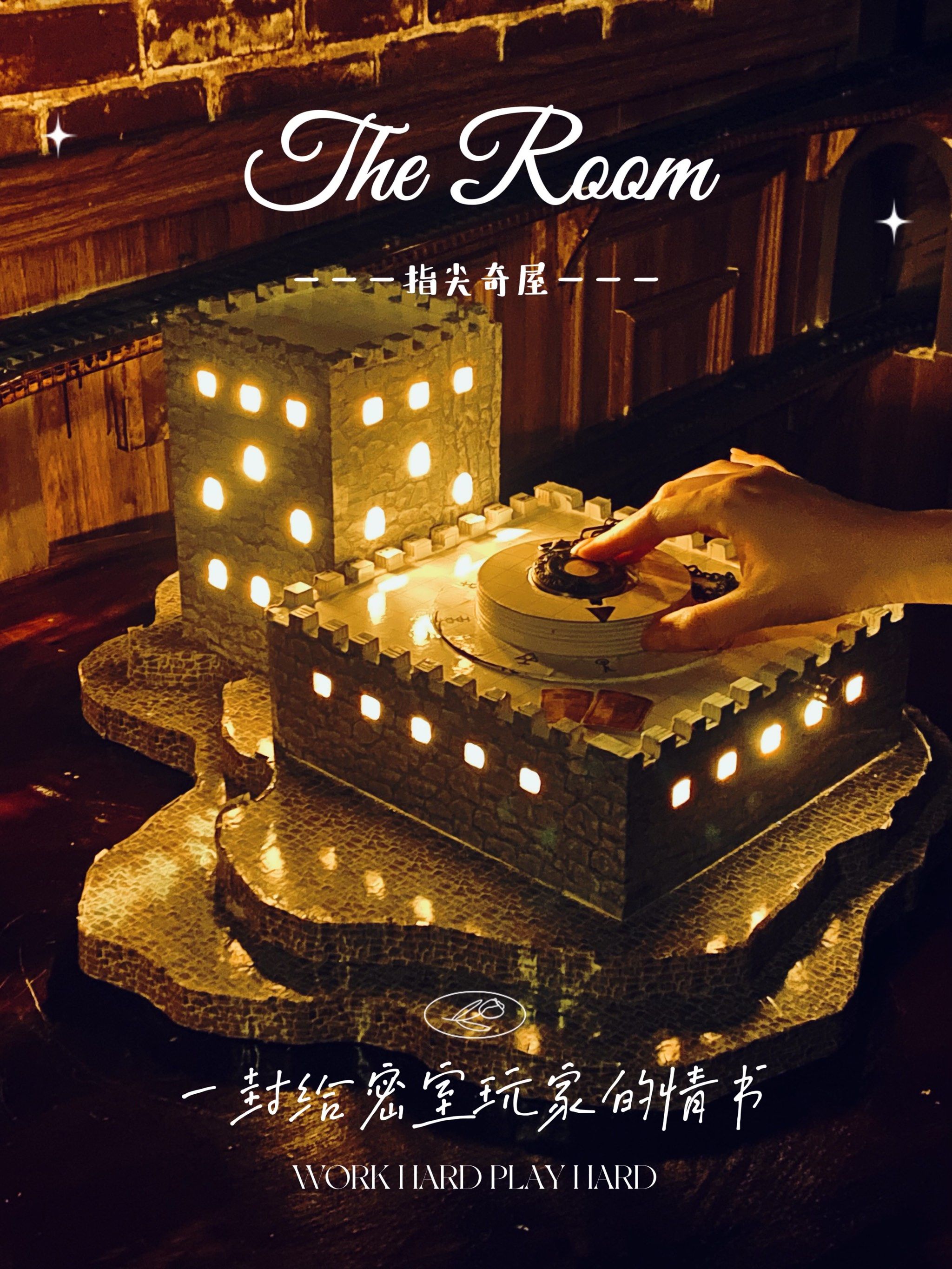 the room第4关Roombreak第四关，神秘之门后的挑战-第3张图片